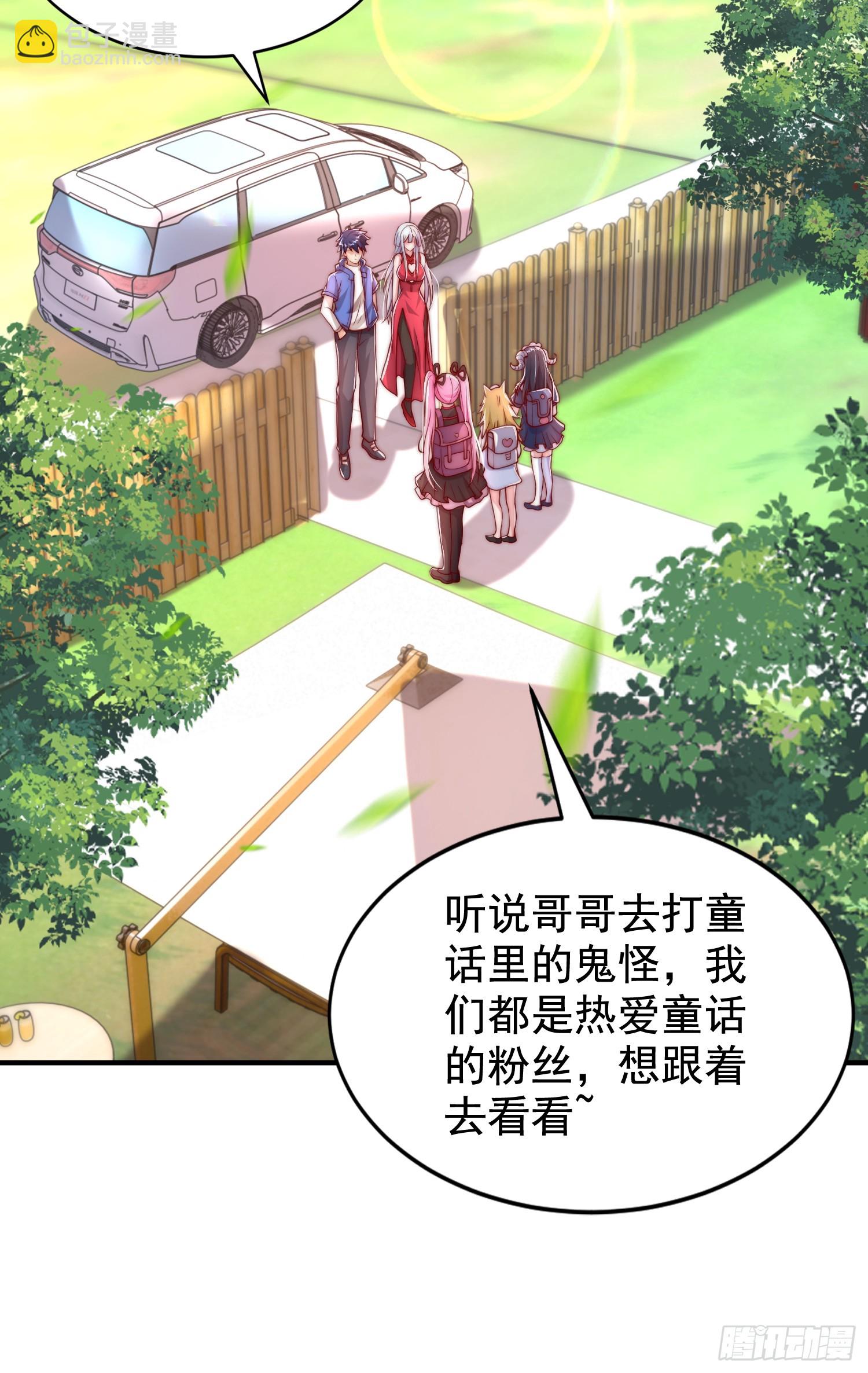 第136话 童话人物变成鬼怪？(1/2)-第137话