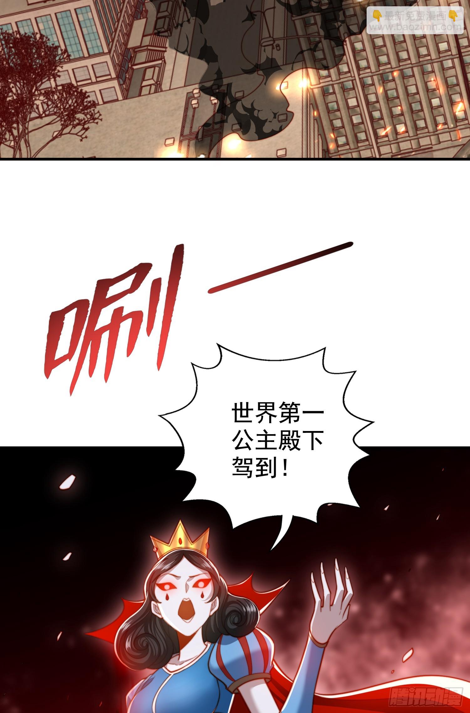 第136话 童话人物变成鬼怪？(1/2)-第137话