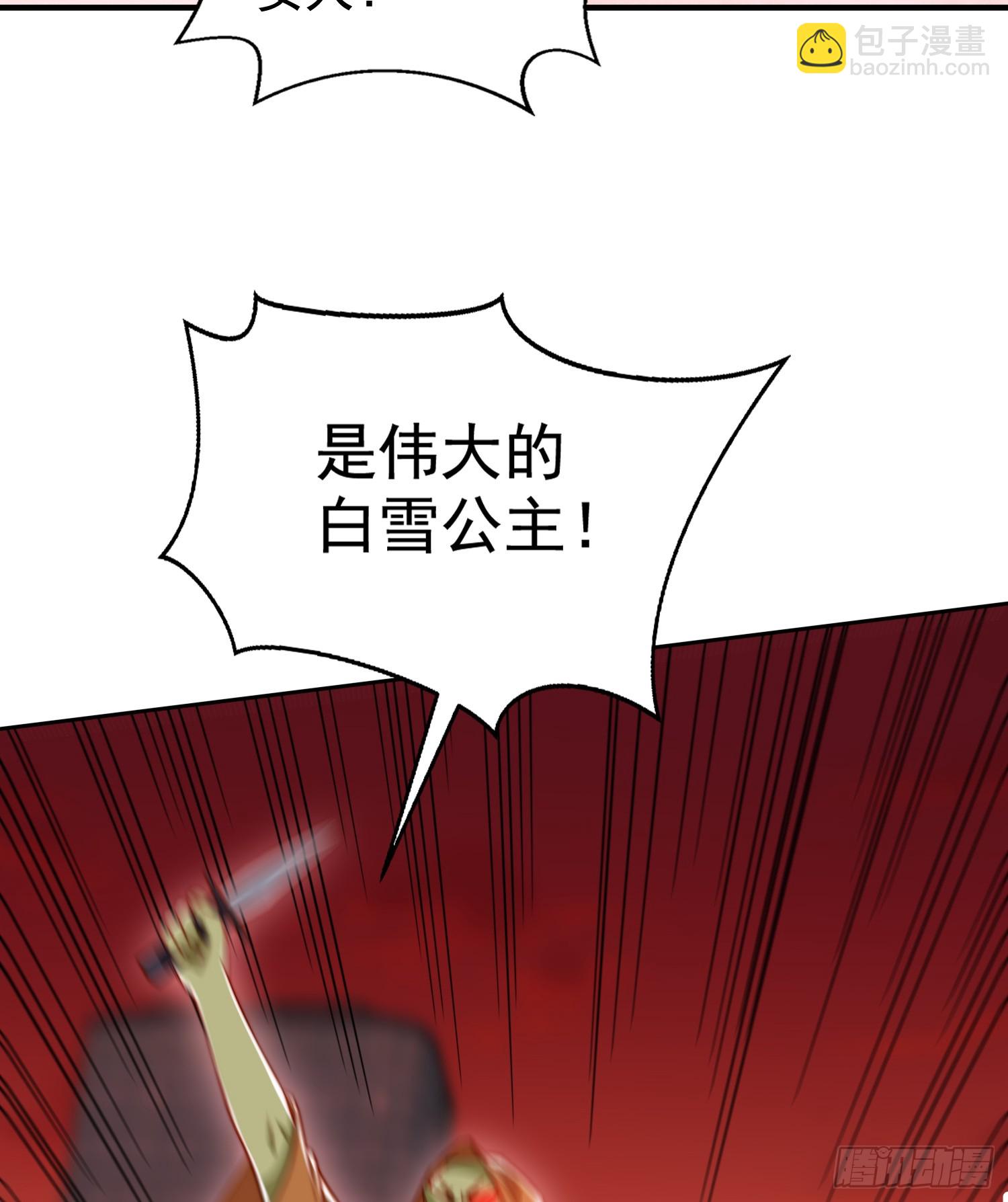 第136话 童话人物变成鬼怪？(1/2)-第137话