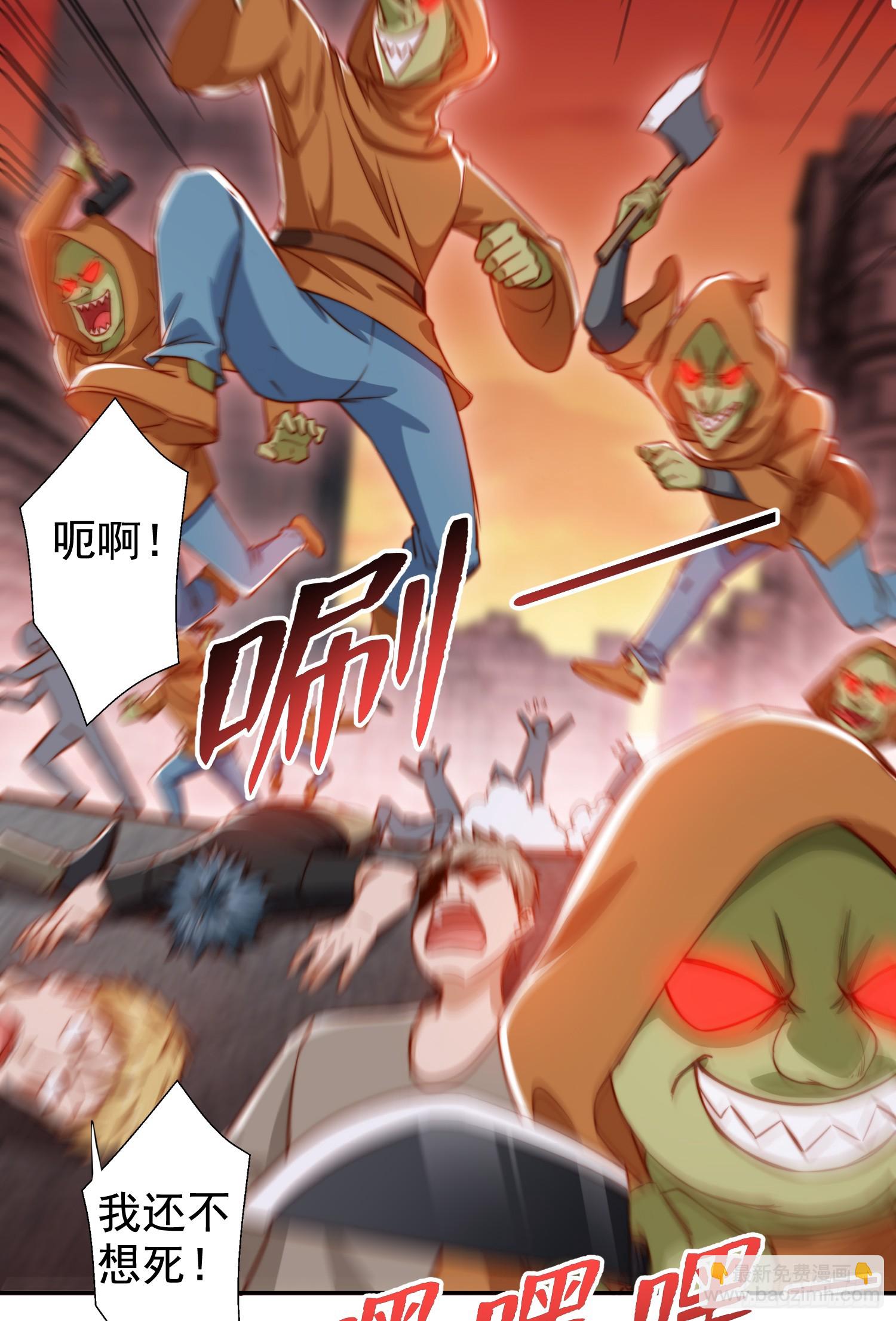 第136话 童话人物变成鬼怪？(1/2)-第137话
