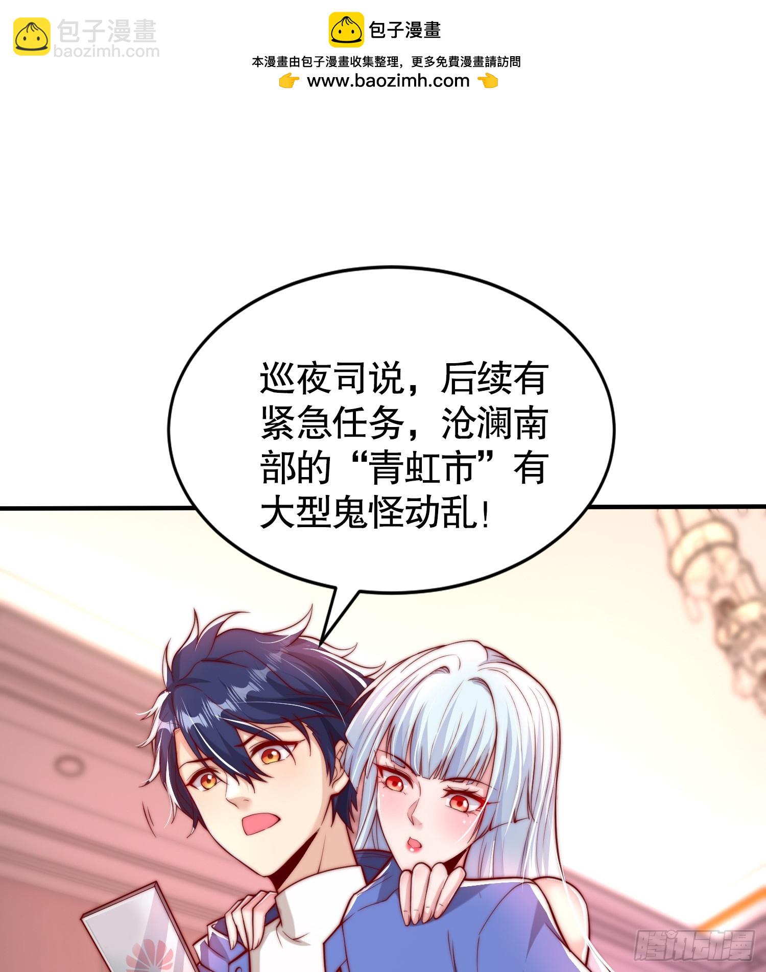 第136话 童话人物变成鬼怪？(1/2)-第137话