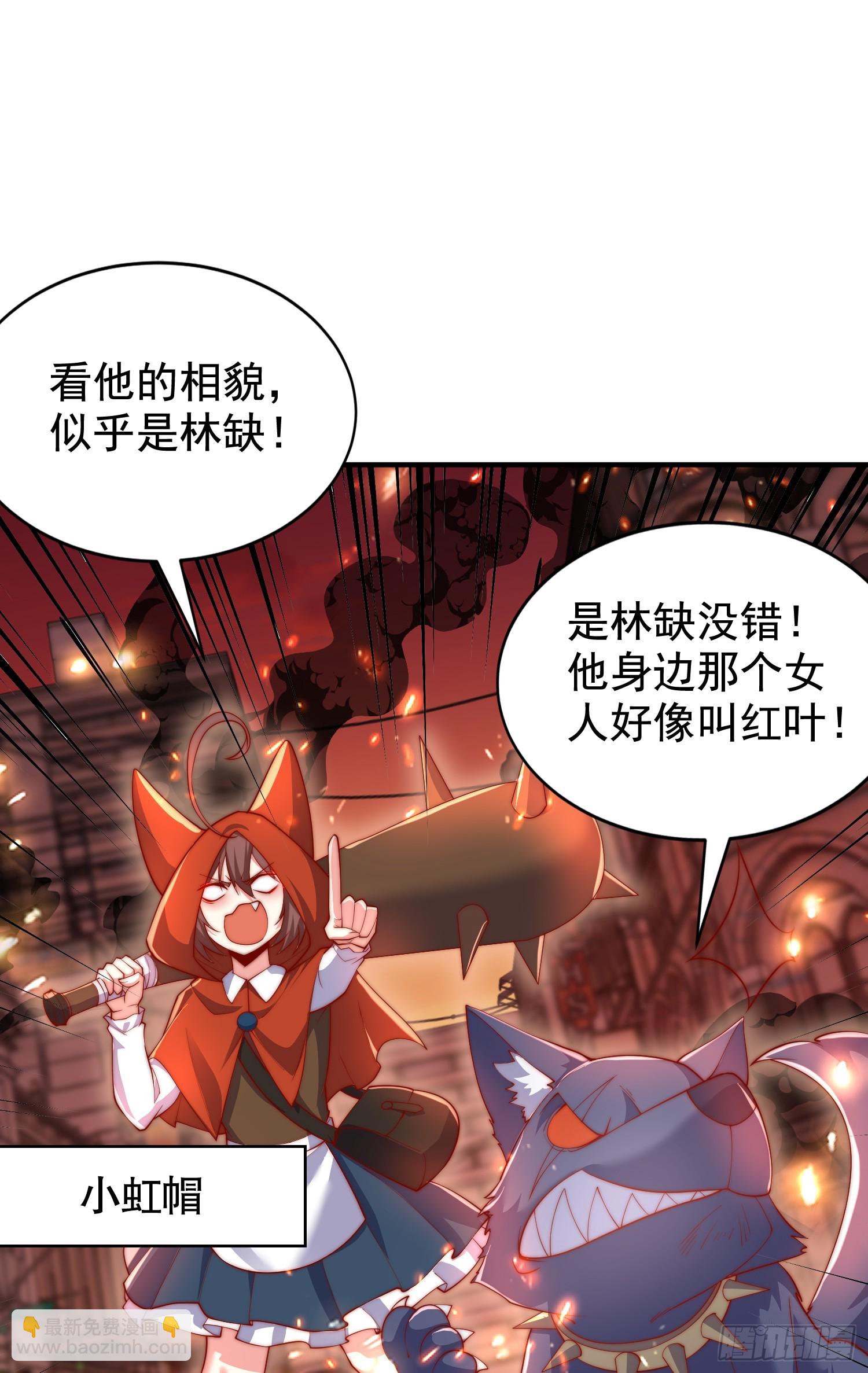 第136话 童话人物变成鬼怪？(1/2)-第137话