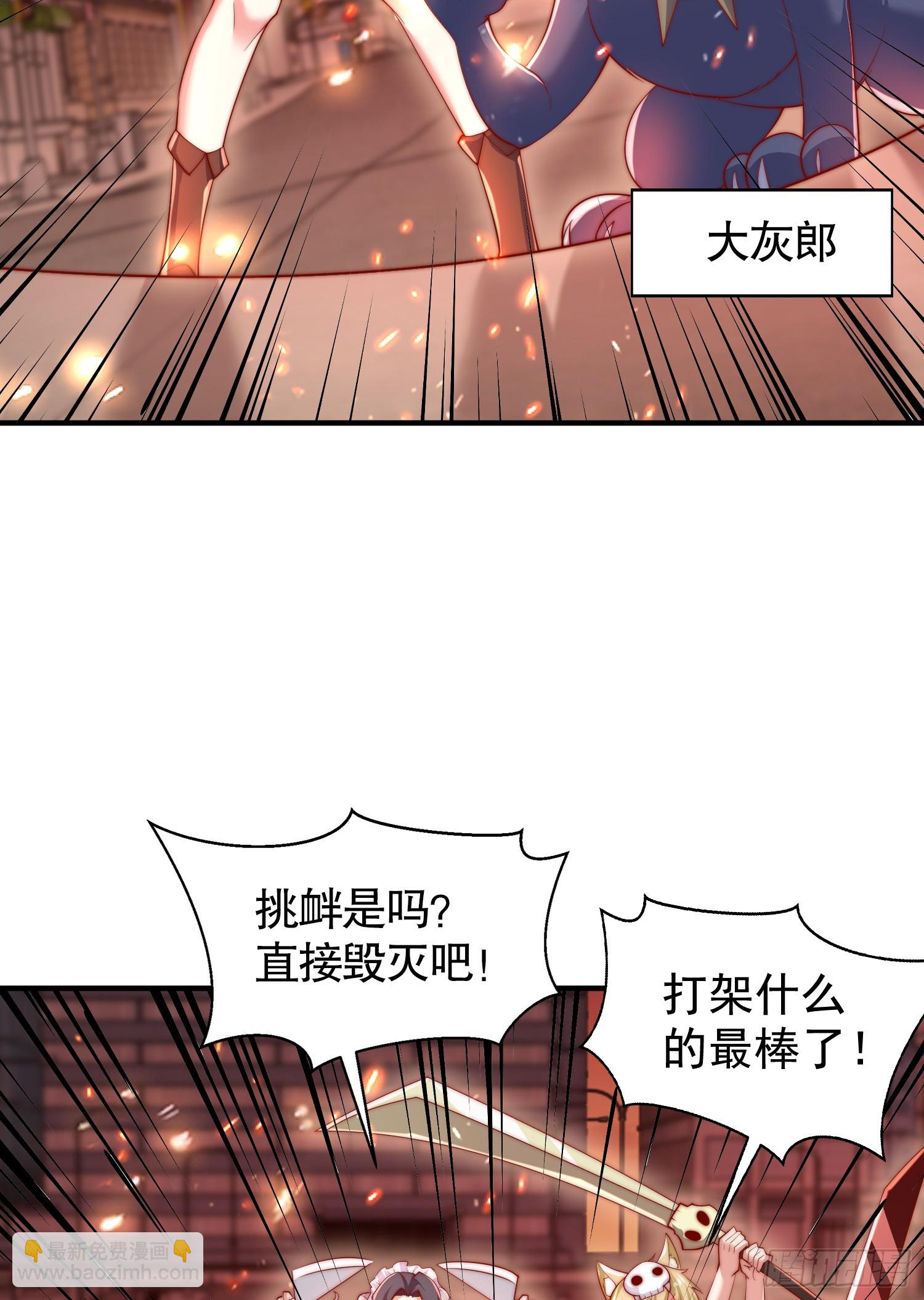 第136话 童话人物变成鬼怪？(1/2)-第137话
