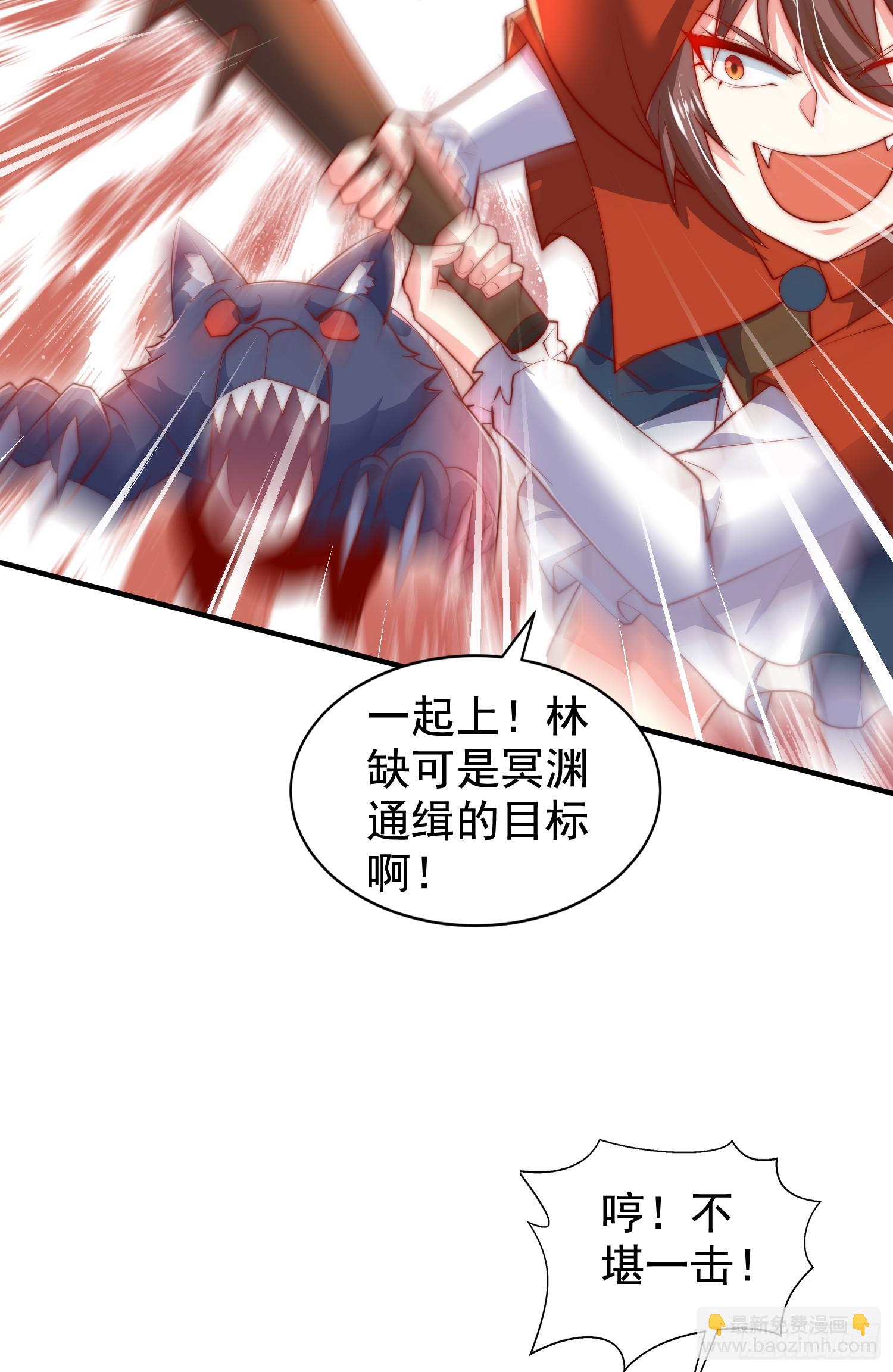 第136话 童话人物变成鬼怪？(1/2)-第137话