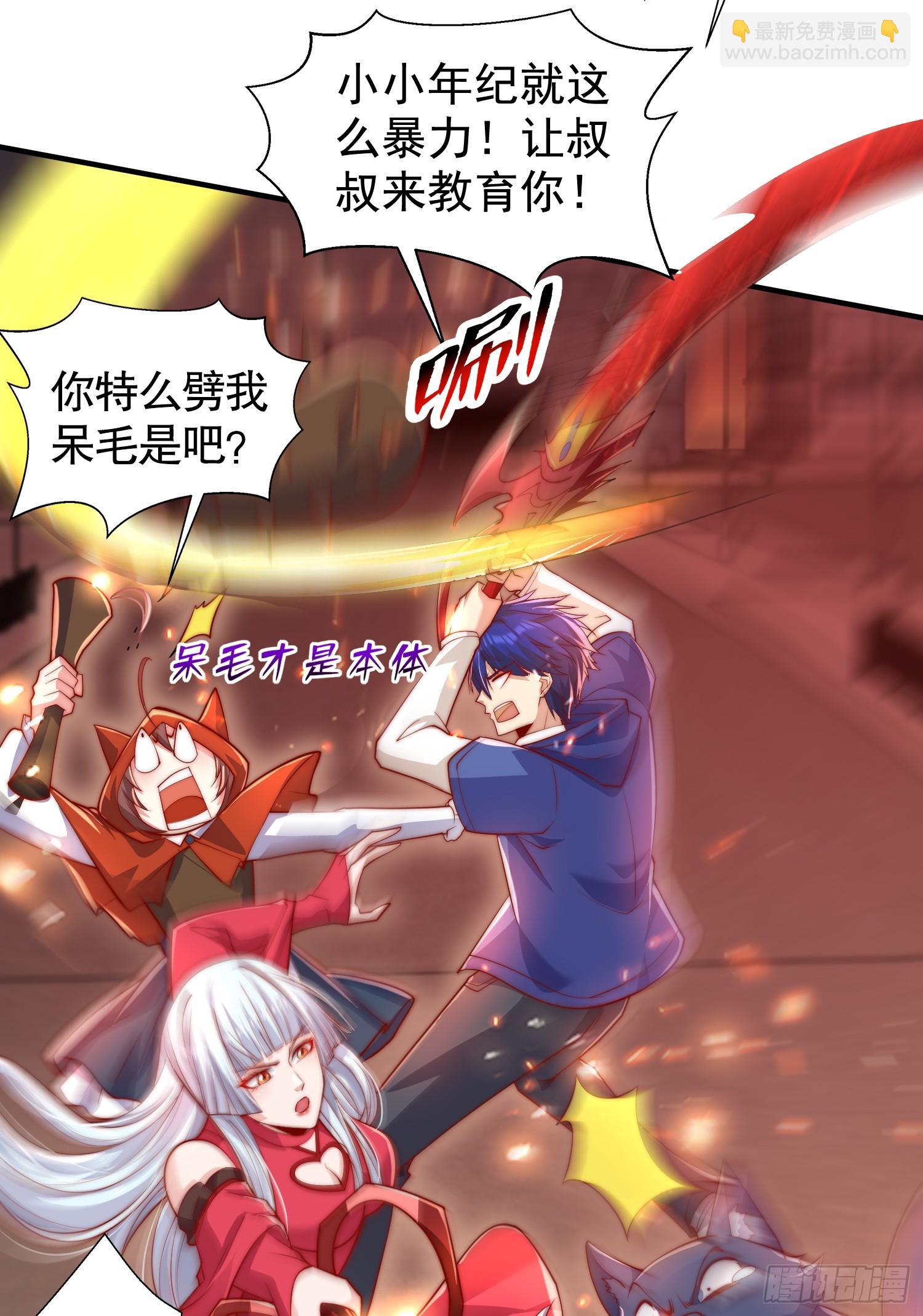 第136话 童话人物变成鬼怪？(1/2)-第137话