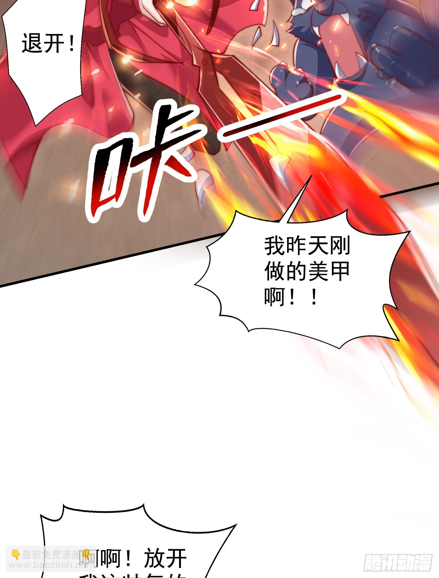 第136话 童话人物变成鬼怪？(1/2)-第137话