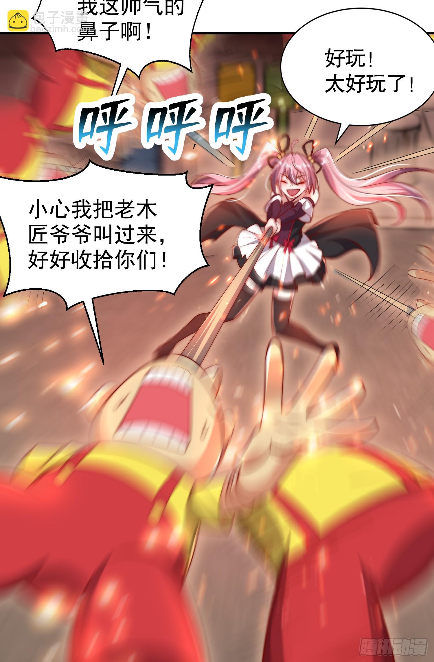 第136话 童话人物变成鬼怪？(1/2)-第137话