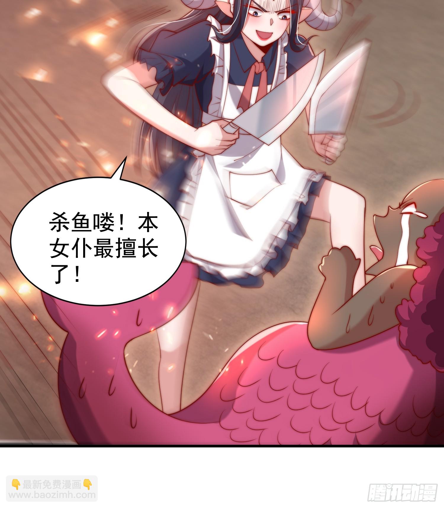 第136话 童话人物变成鬼怪？(1/2)-第137话