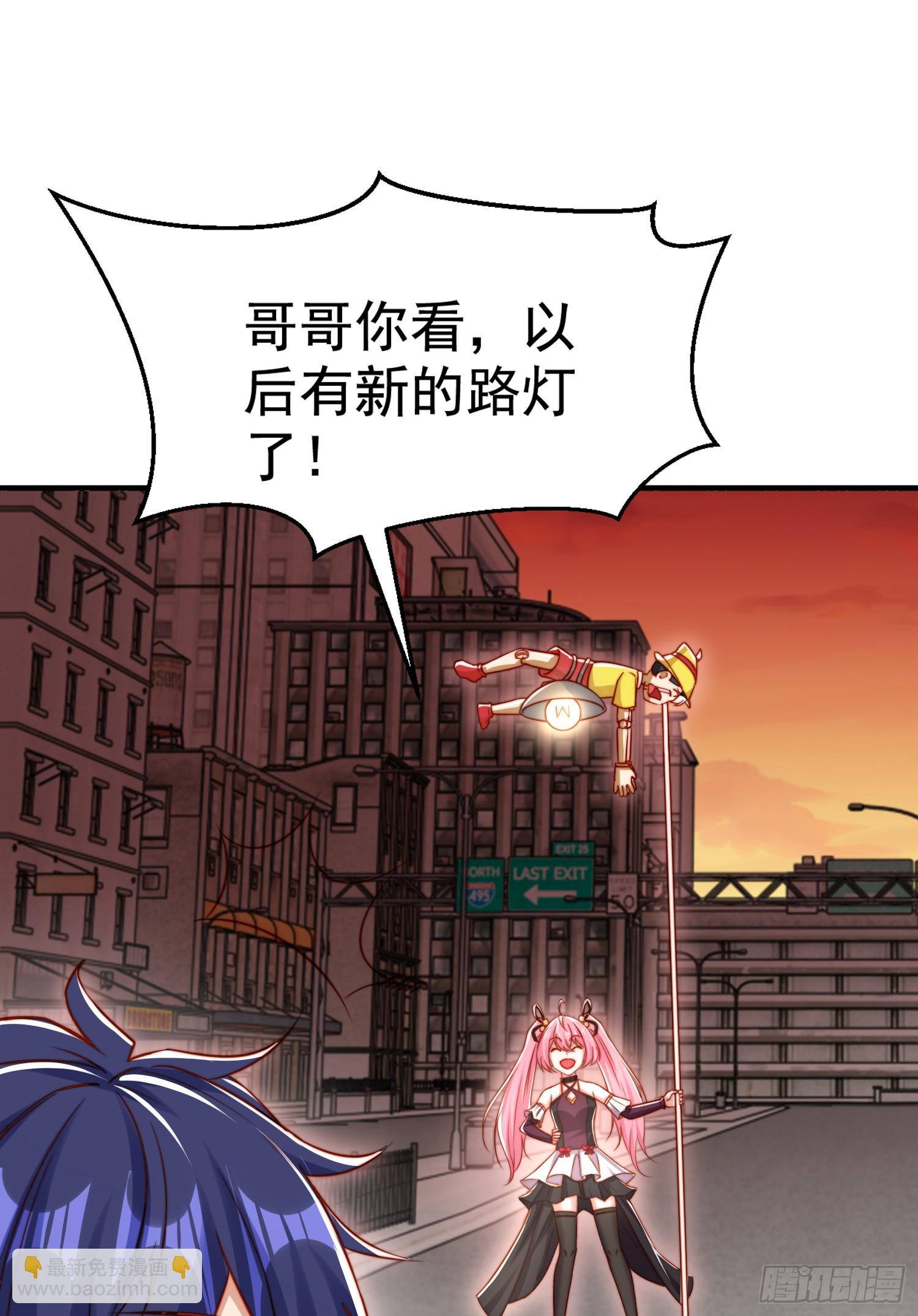 第136话 童话人物变成鬼怪？(1/2)-第137话