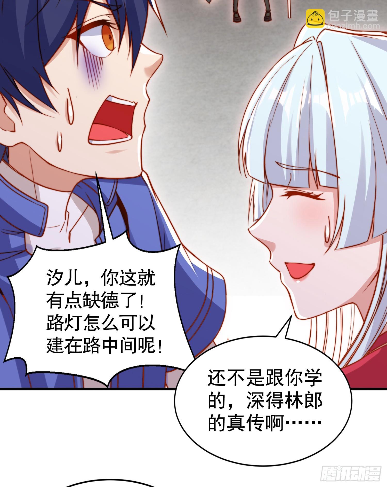 第136话 童话人物变成鬼怪？(1/2)-第137话