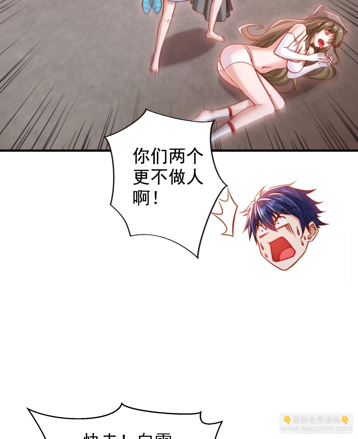 第136话 童话人物变成鬼怪？(1/2)-第137话