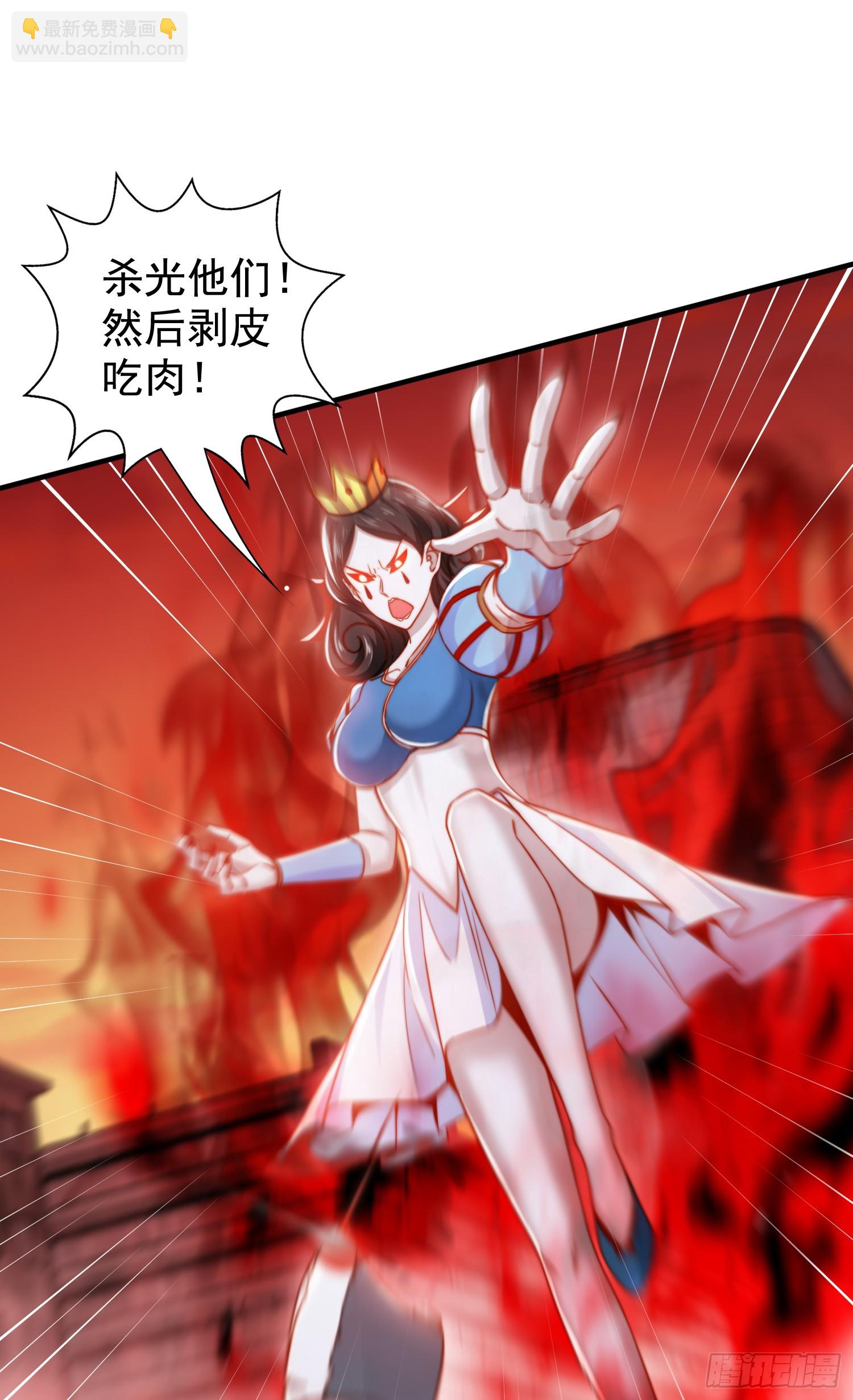 第136话 童话人物变成鬼怪？(1/2)-第137话