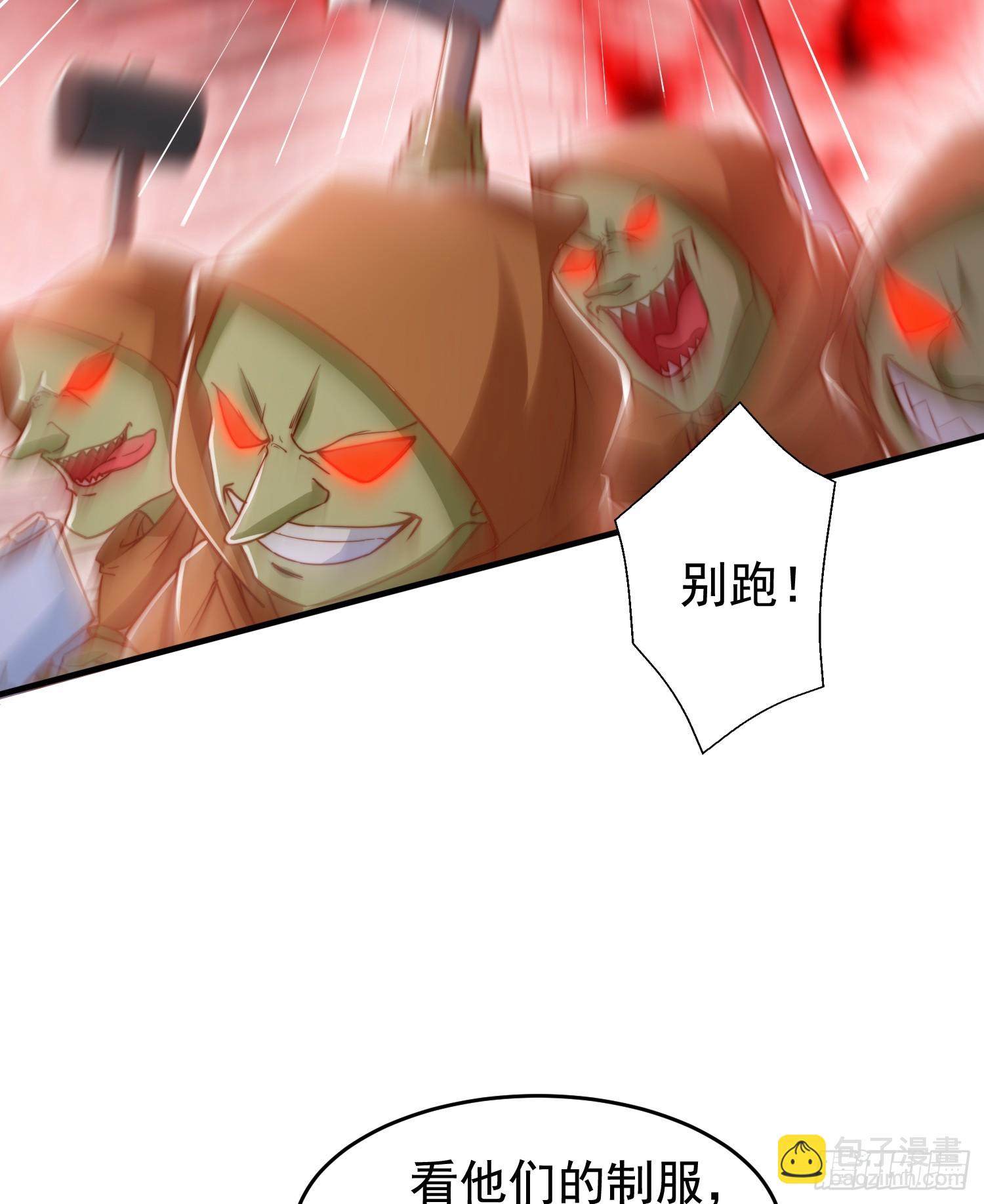 第136话 童话人物变成鬼怪？(1/2)-第137话