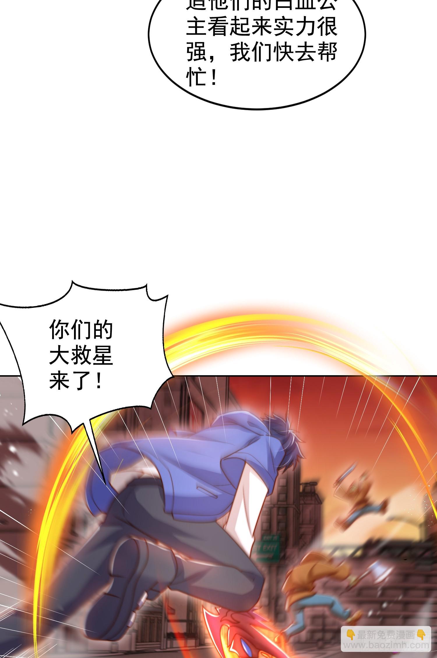 第136话 童话人物变成鬼怪？(1/2)-第137话