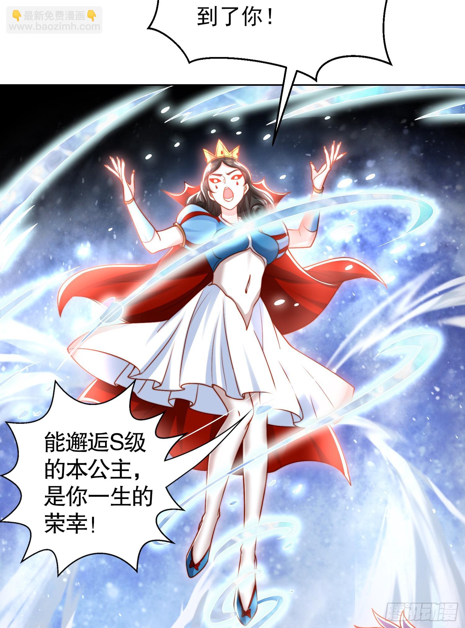 第136话 童话人物变成鬼怪？(1/2)-第137话
