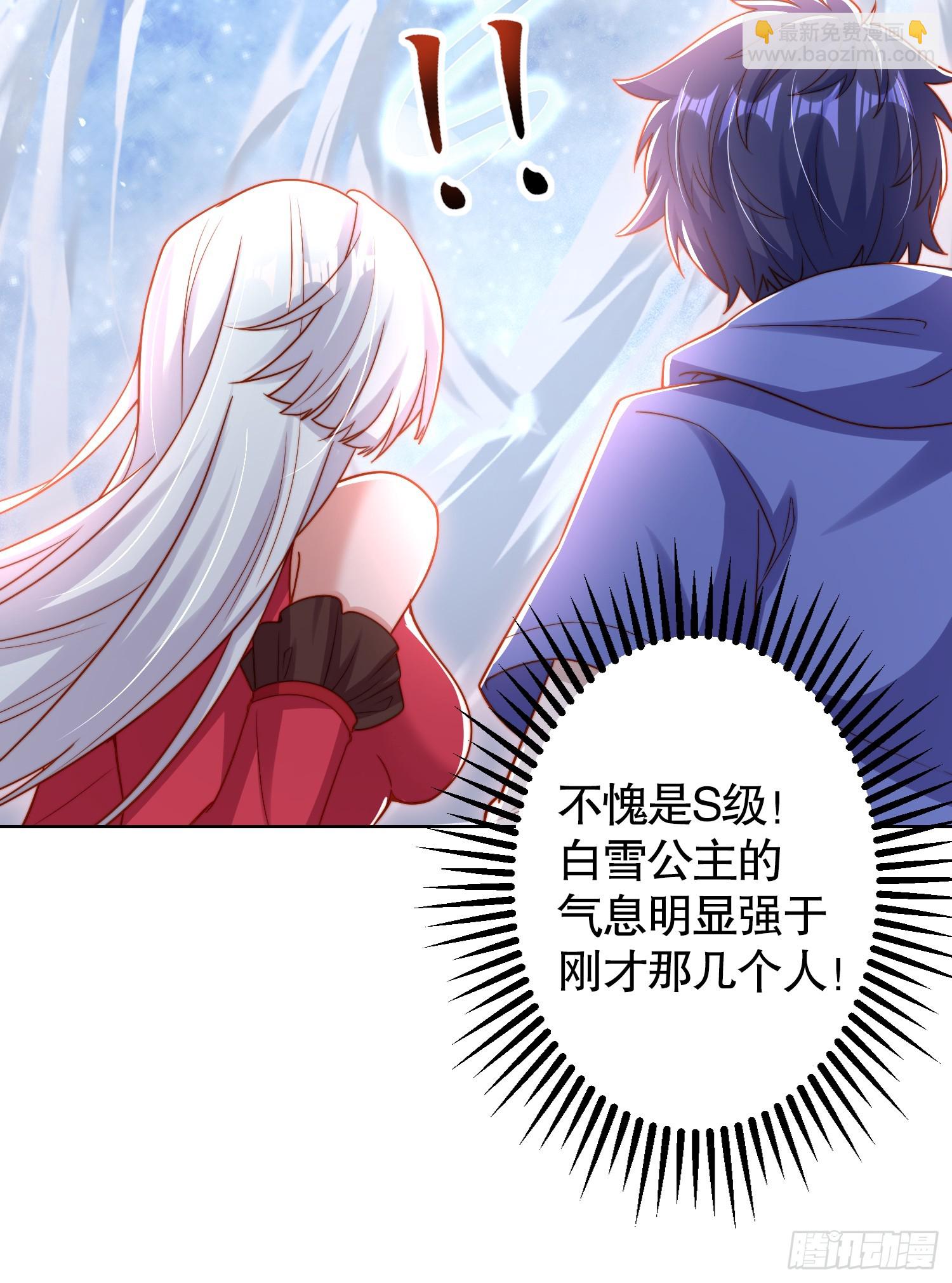 第136话 童话人物变成鬼怪？(1/2)-第137话