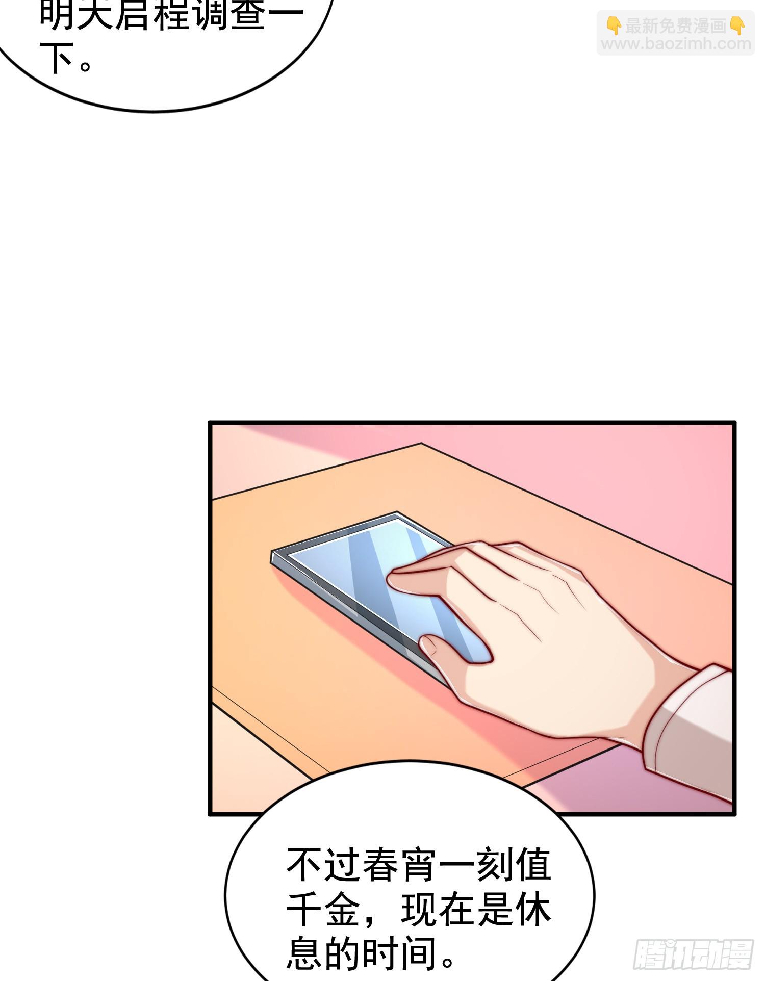 第136话 童话人物变成鬼怪？(1/2)-第137话