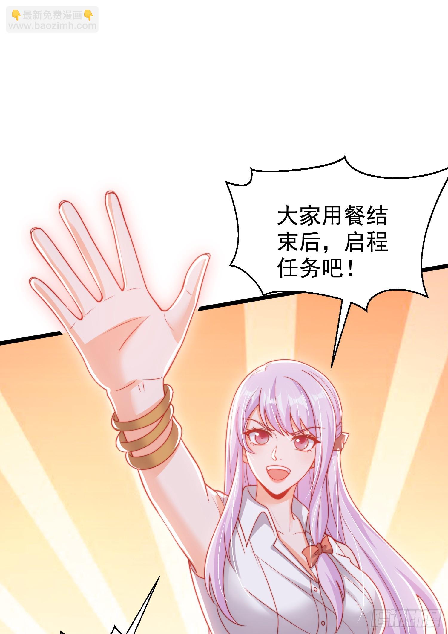 第138话 越狱的恐龙异能者(1/2)-第139话