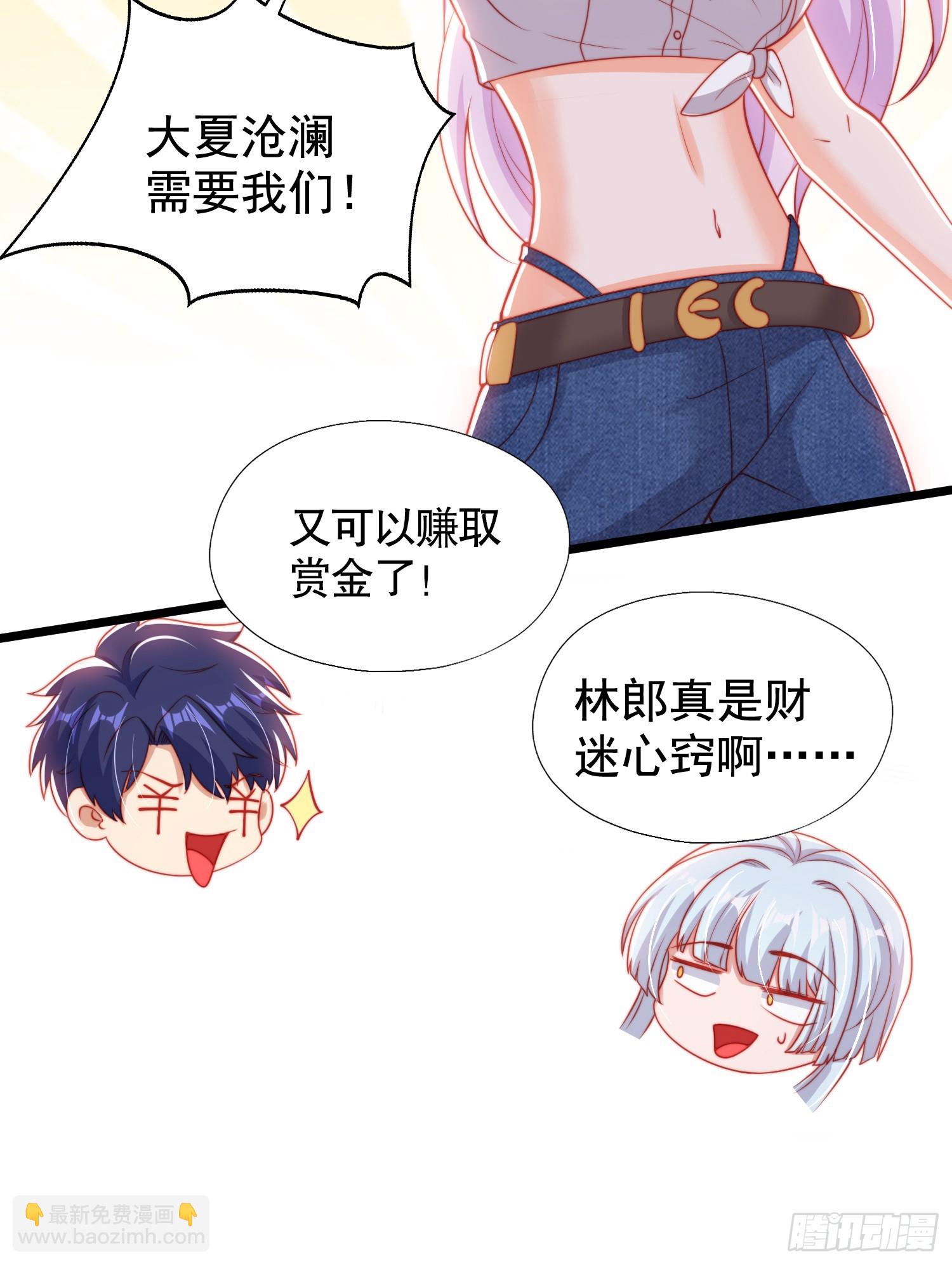 第138话 越狱的恐龙异能者(1/2)-第139话