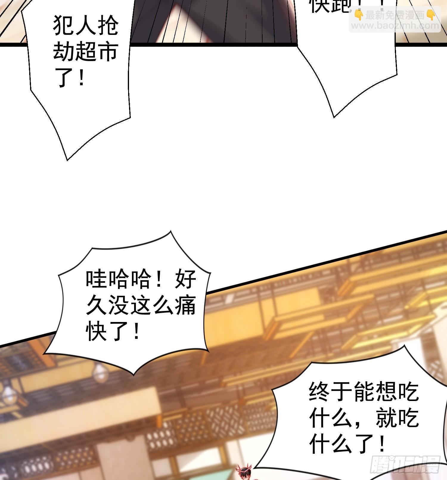 第138话 越狱的恐龙异能者(1/2)-第139话