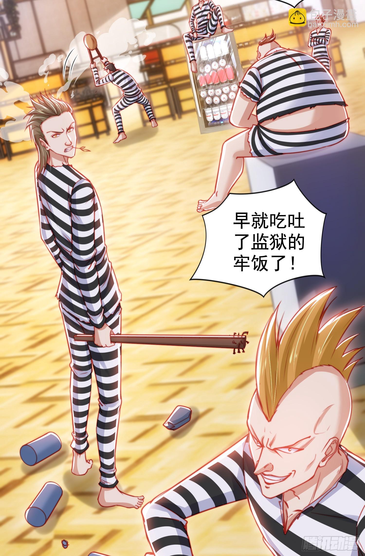 第138话 越狱的恐龙异能者(1/2)-第139话