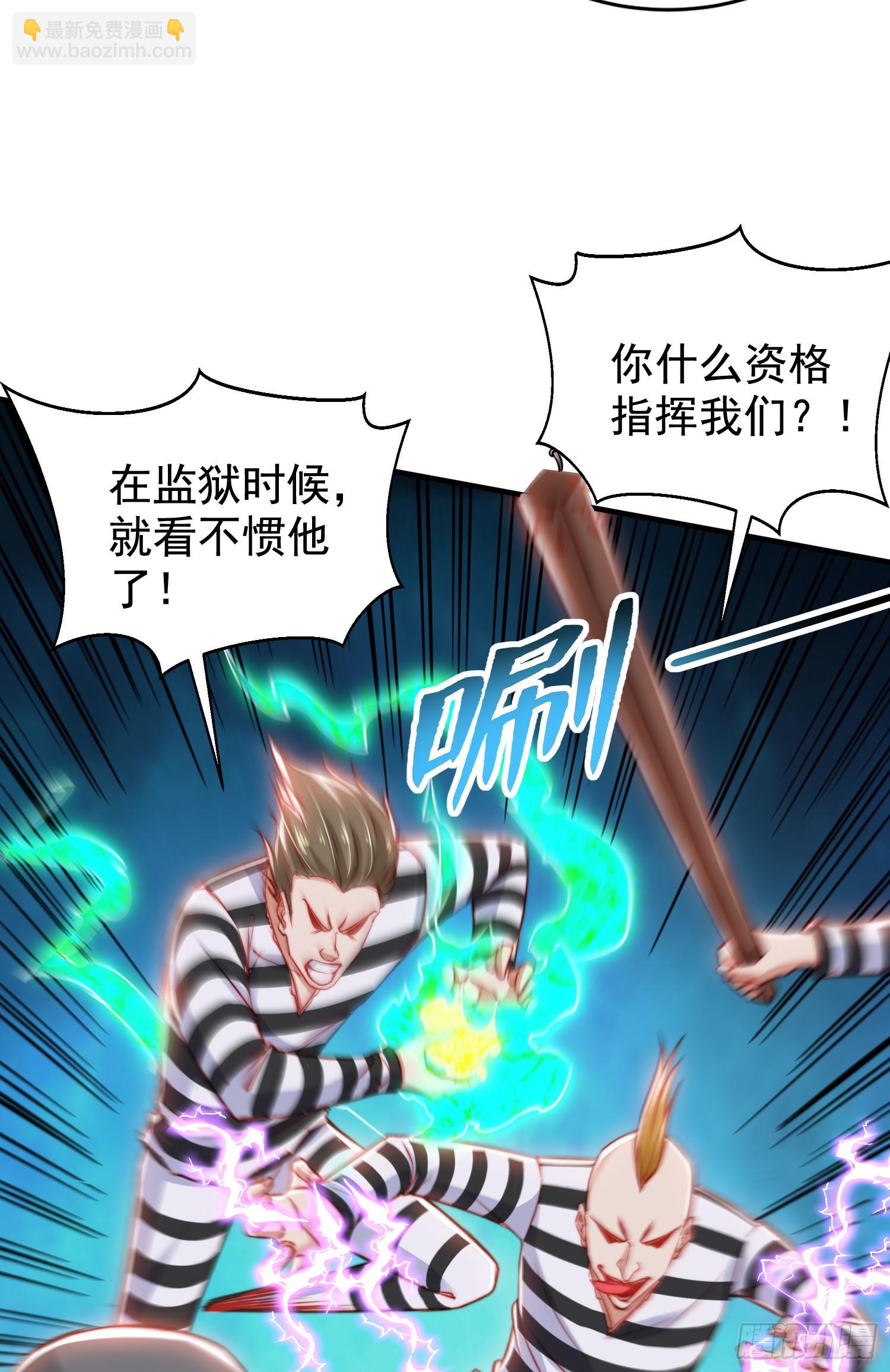 第138话 越狱的恐龙异能者(1/2)-第139话