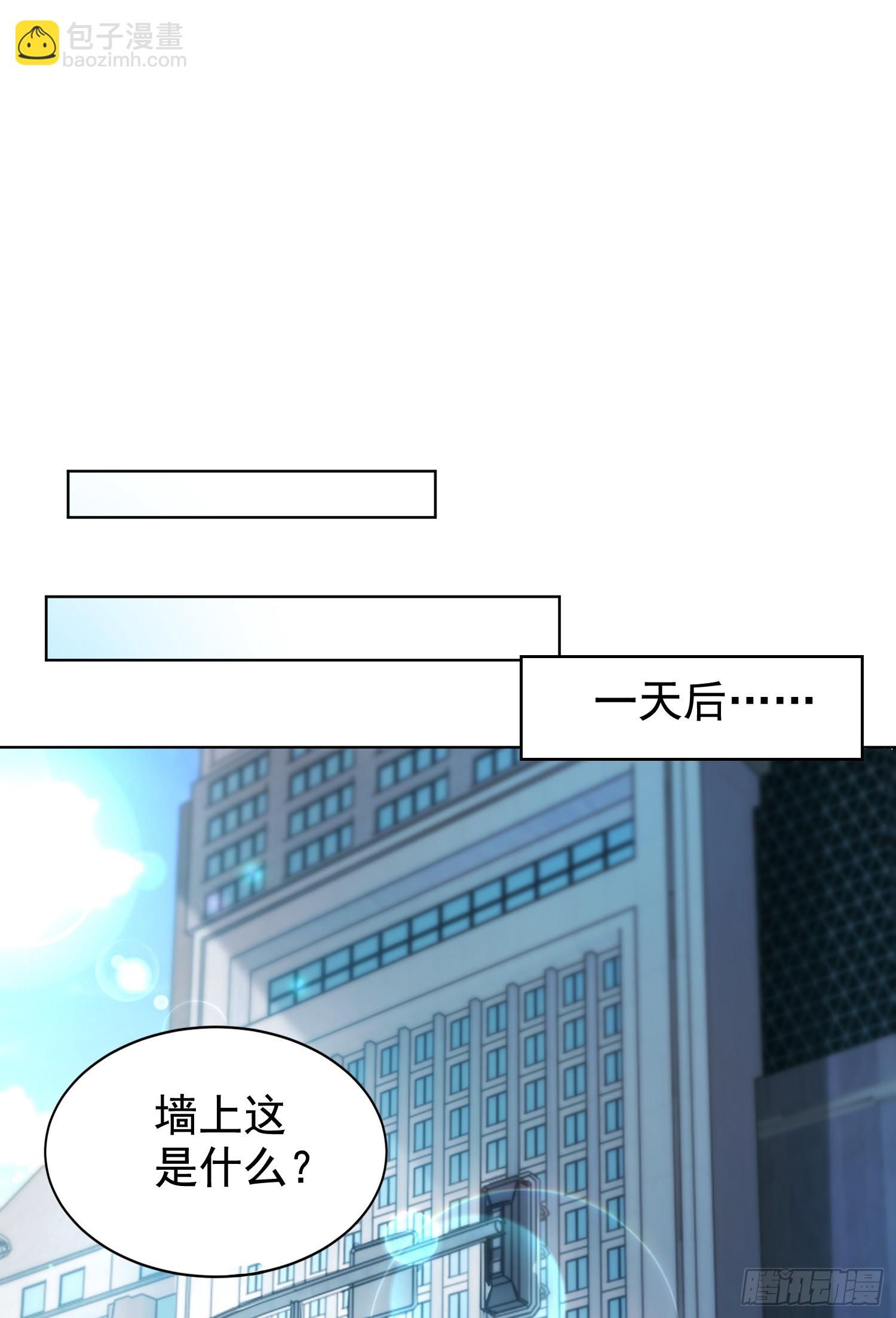 第138话 越狱的恐龙异能者(1/2)-第139话