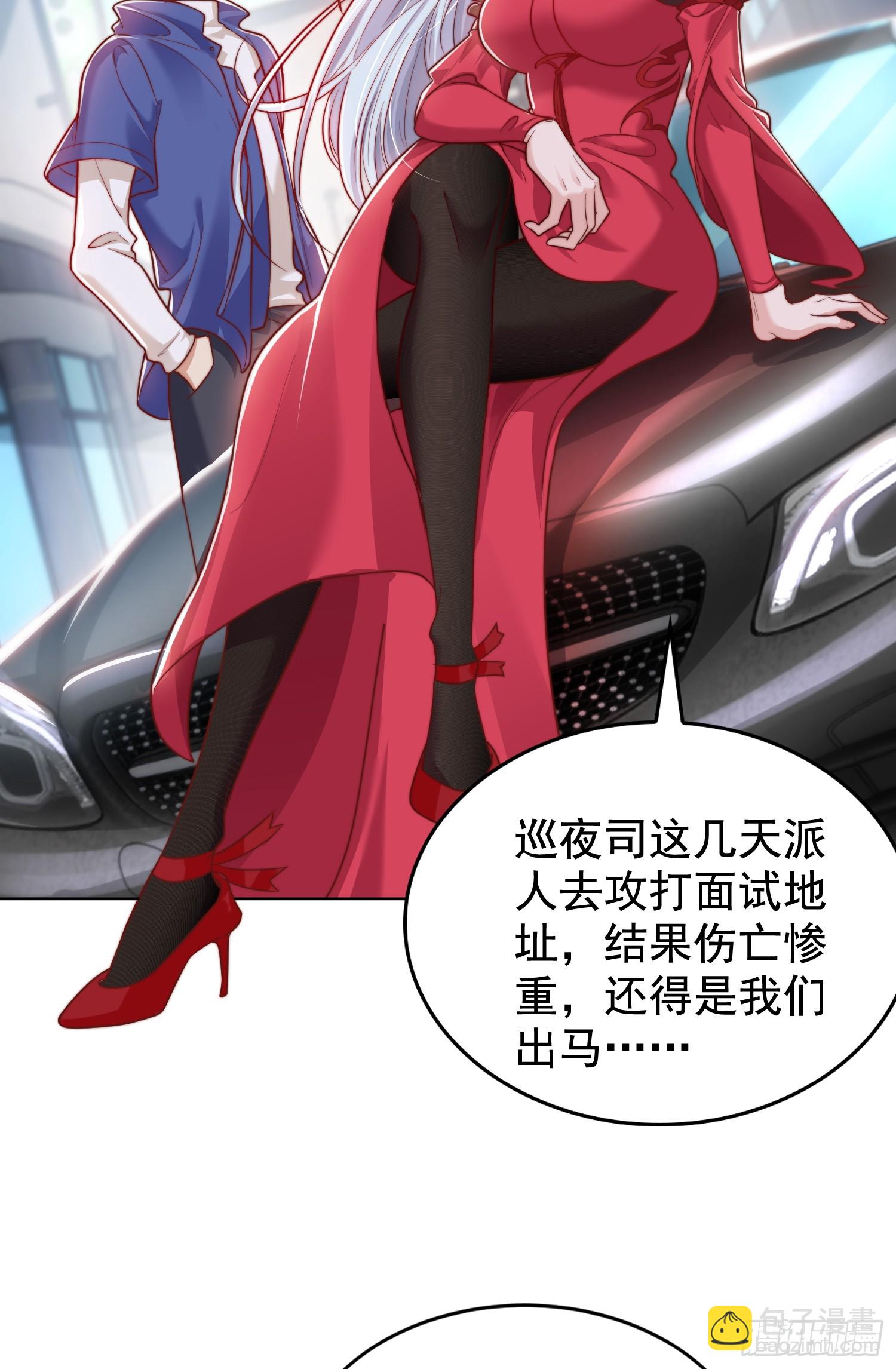 第138话 越狱的恐龙异能者(1/2)-第139话