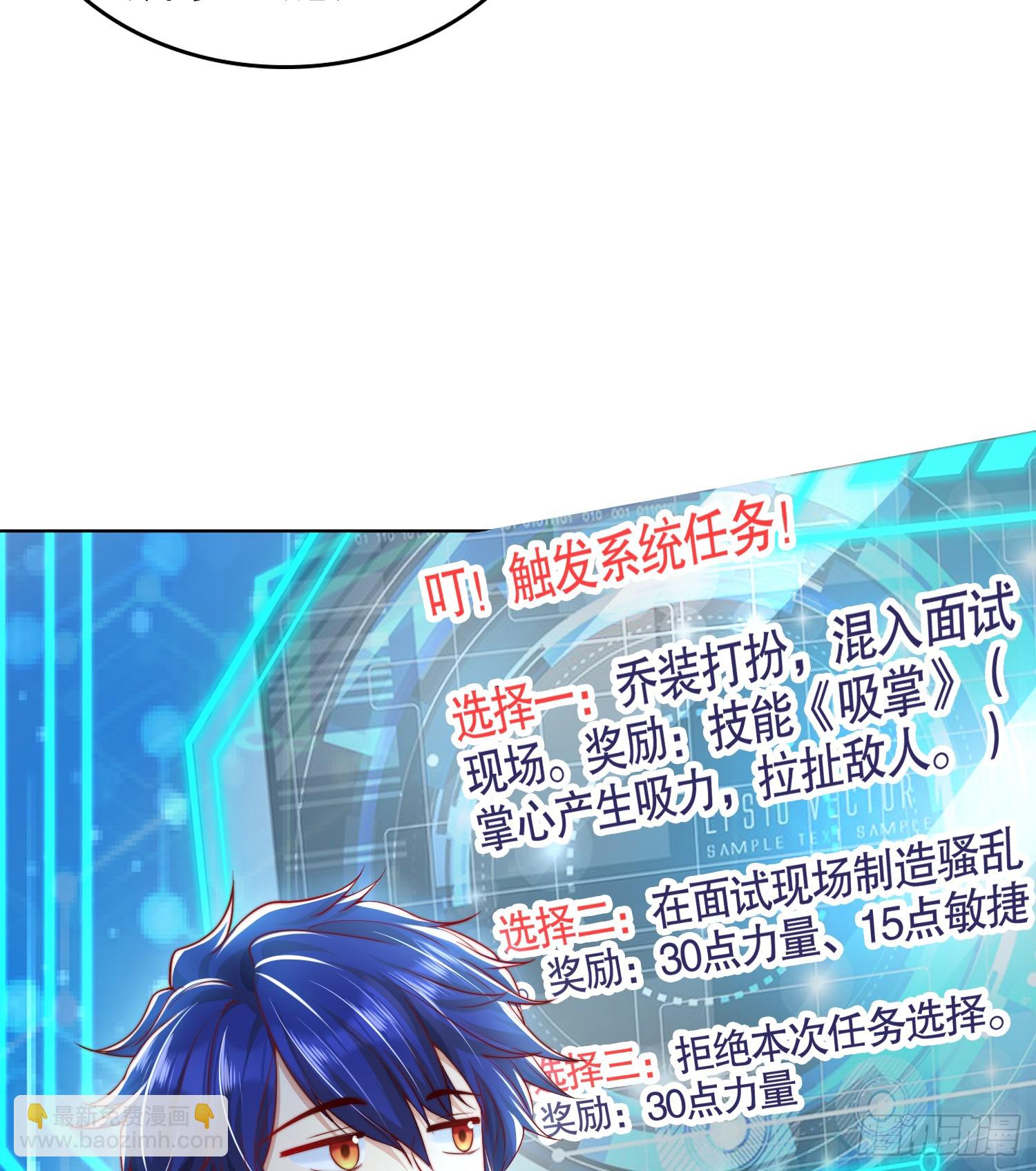 第138话 越狱的恐龙异能者(1/2)-第139话