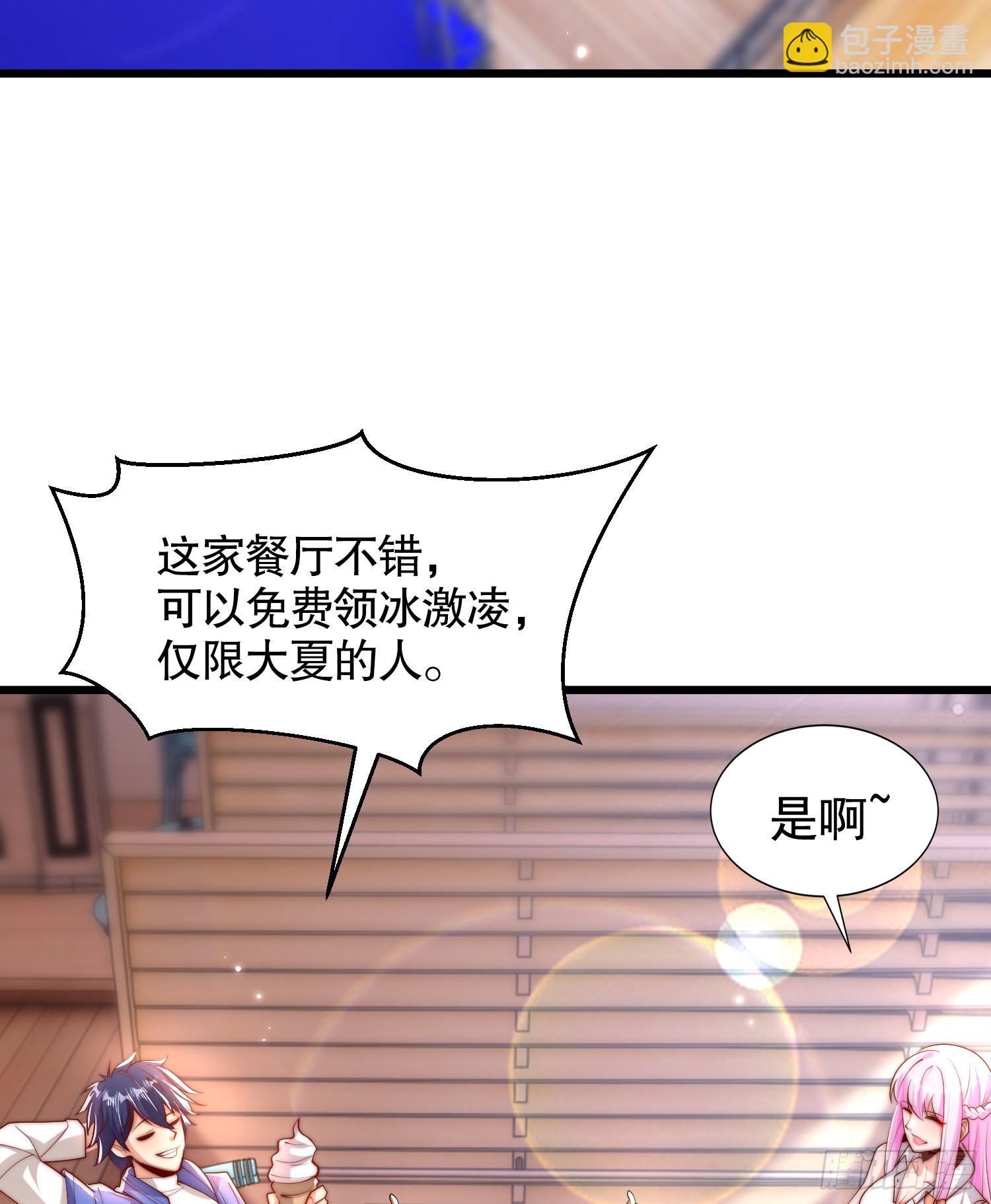 第138话 越狱的恐龙异能者(1/2)-第139话