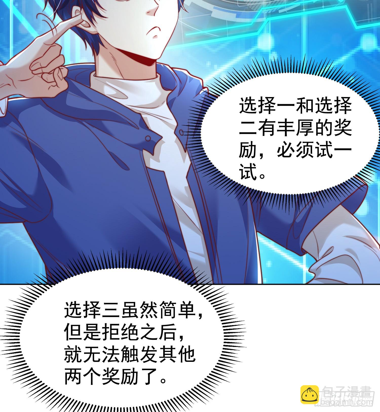 第138话 越狱的恐龙异能者(1/2)-第139话