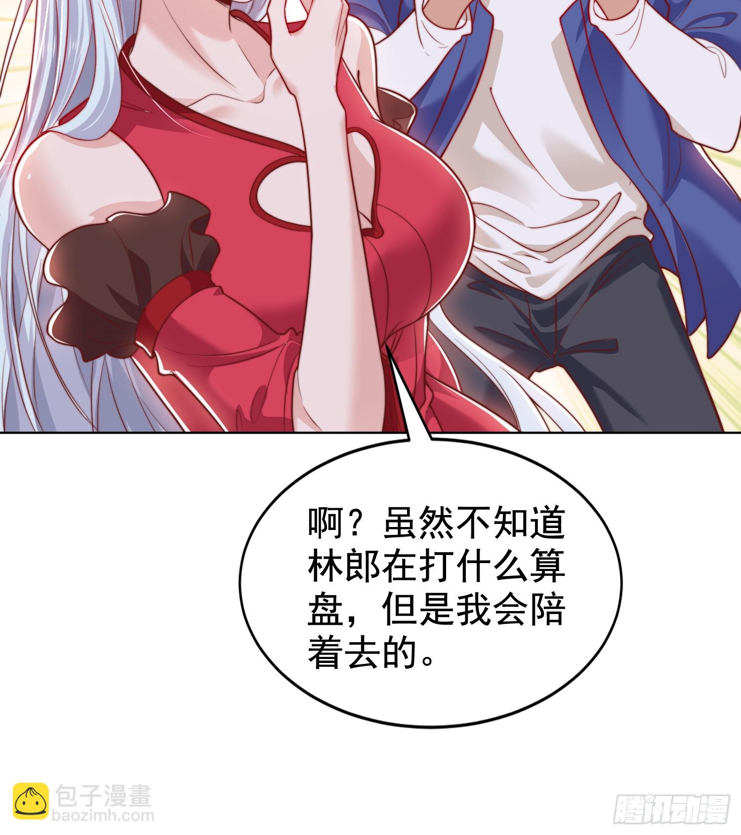 第138话 越狱的恐龙异能者(1/2)-第139话