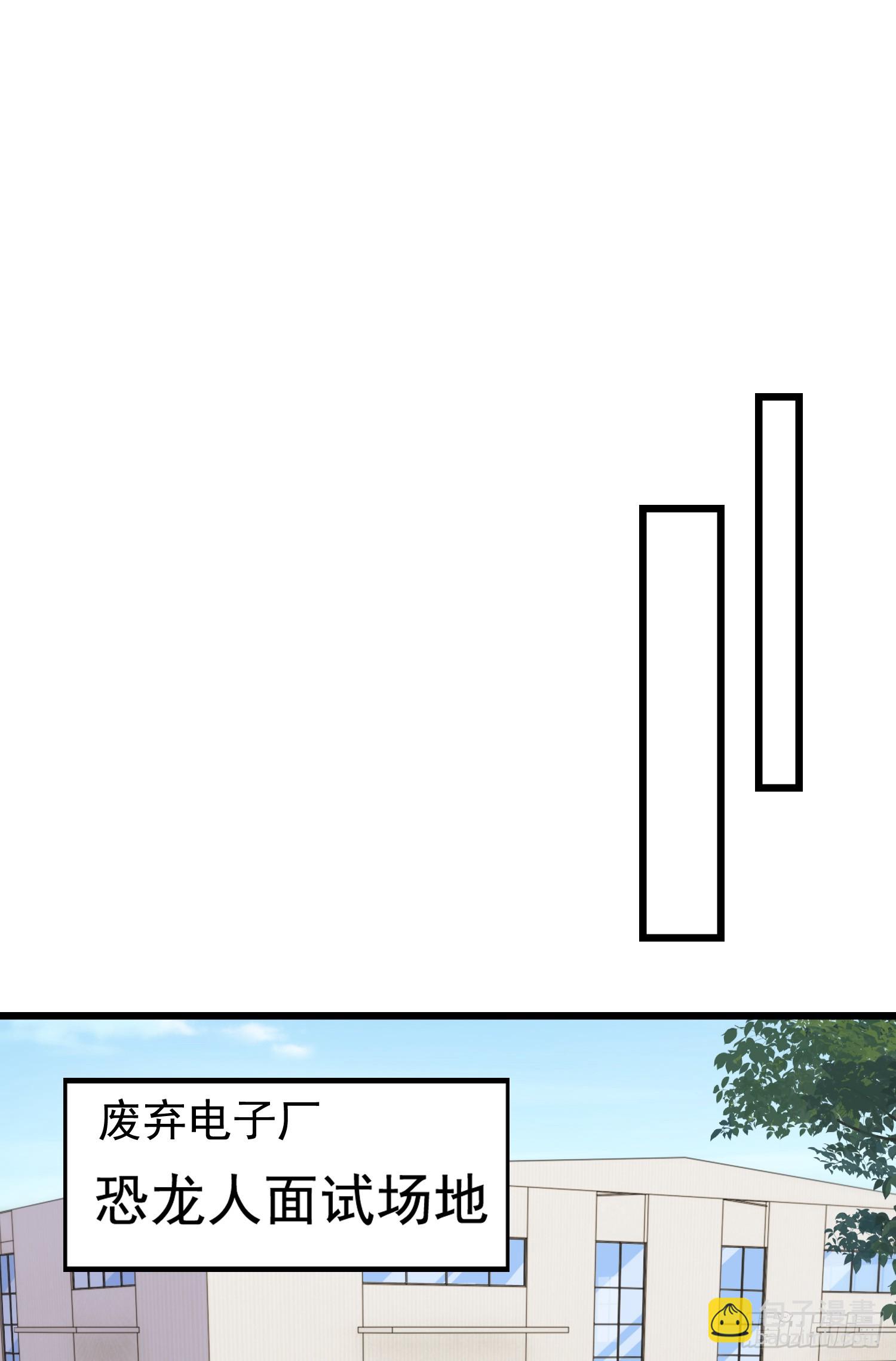 第138话 越狱的恐龙异能者(1/2)-第139话