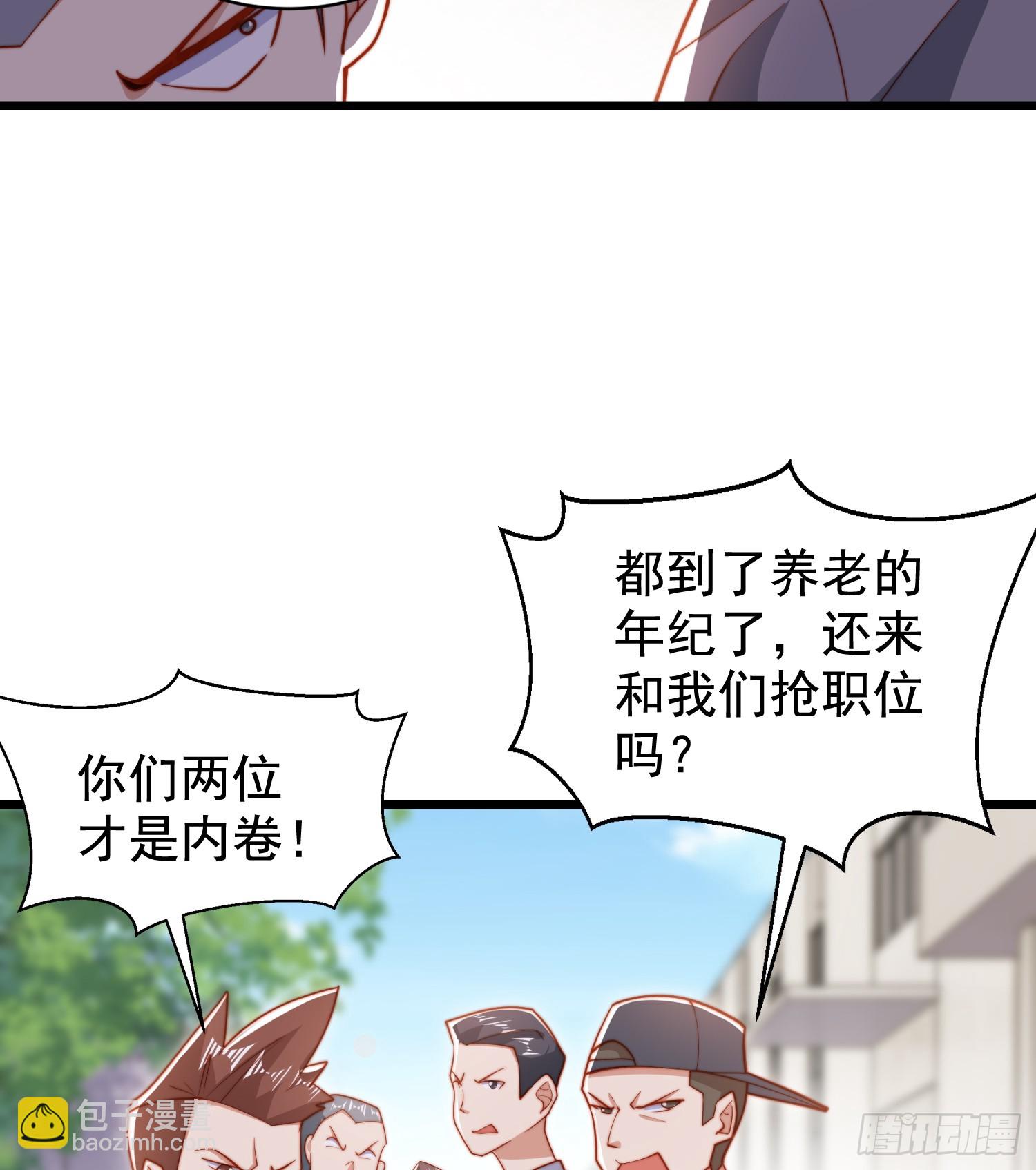 第138话 越狱的恐龙异能者(1/2)-第139话