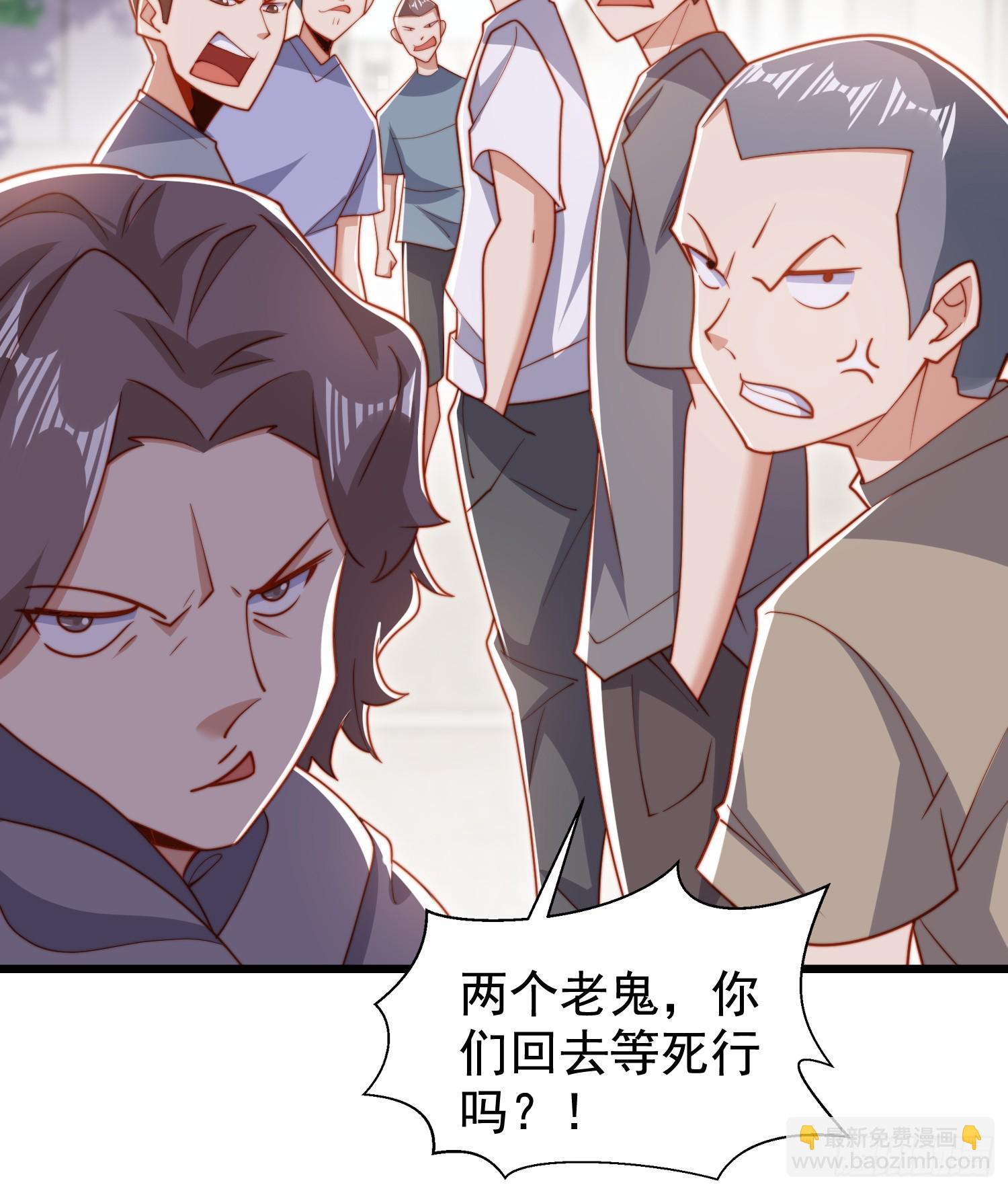 第138话 越狱的恐龙异能者(1/2)-第139话