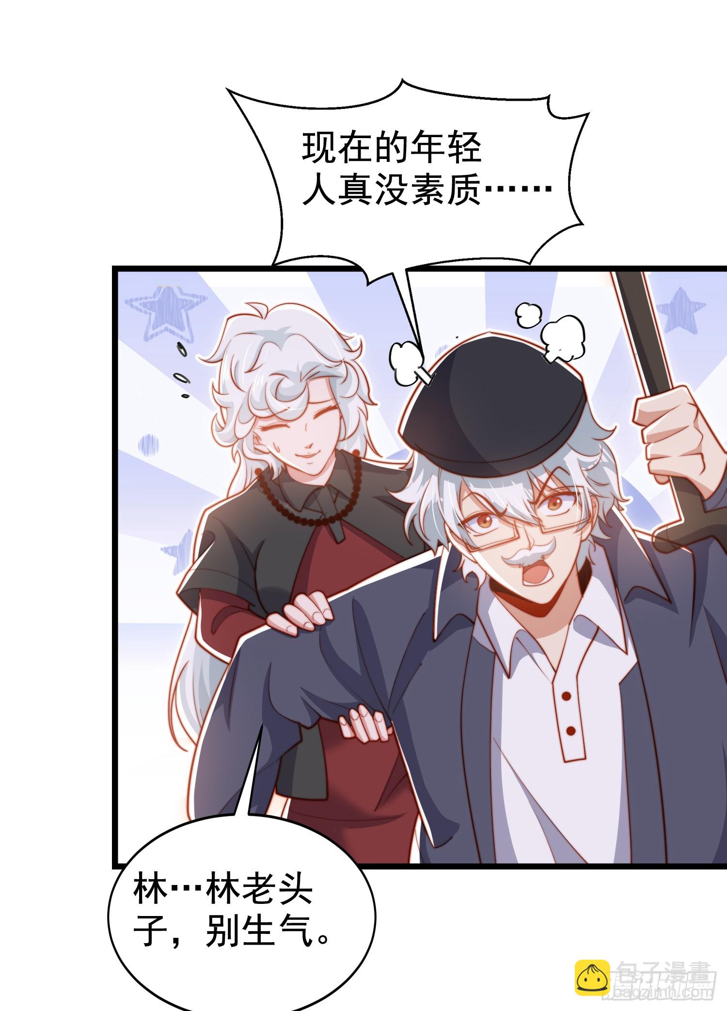 第138话 越狱的恐龙异能者(1/2)-第139话