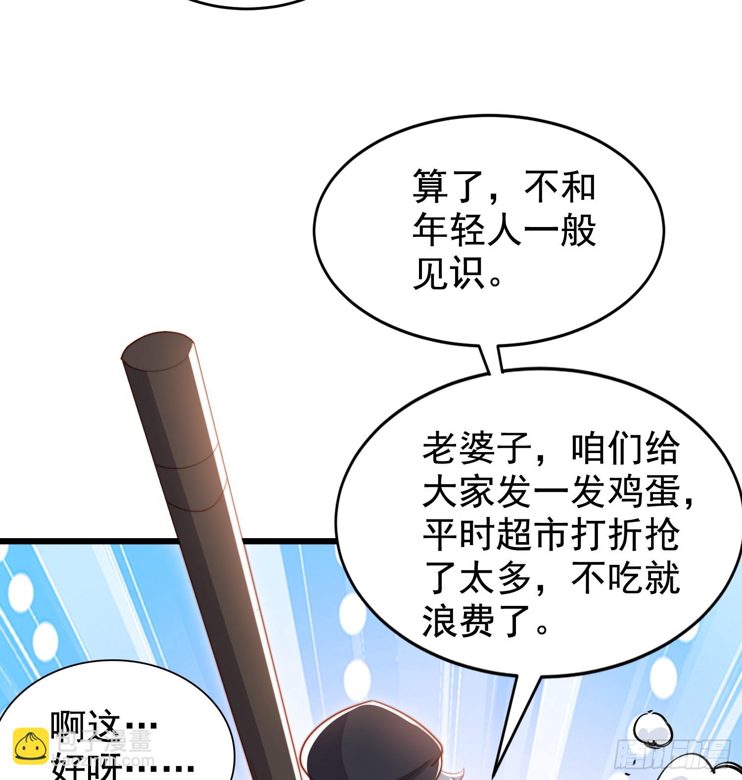 第138话 越狱的恐龙异能者(1/2)-第139话