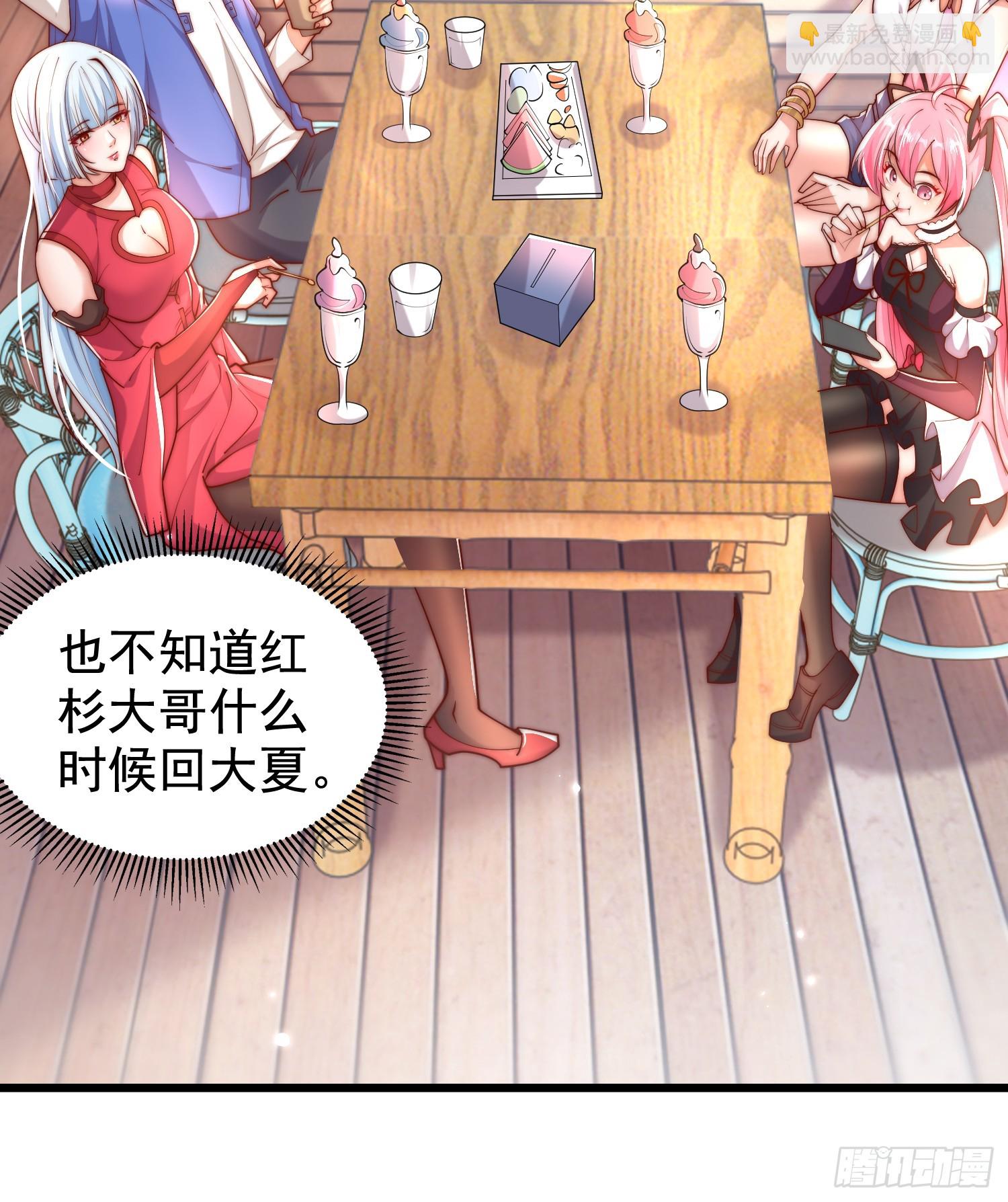 第138话 越狱的恐龙异能者(1/2)-第139话