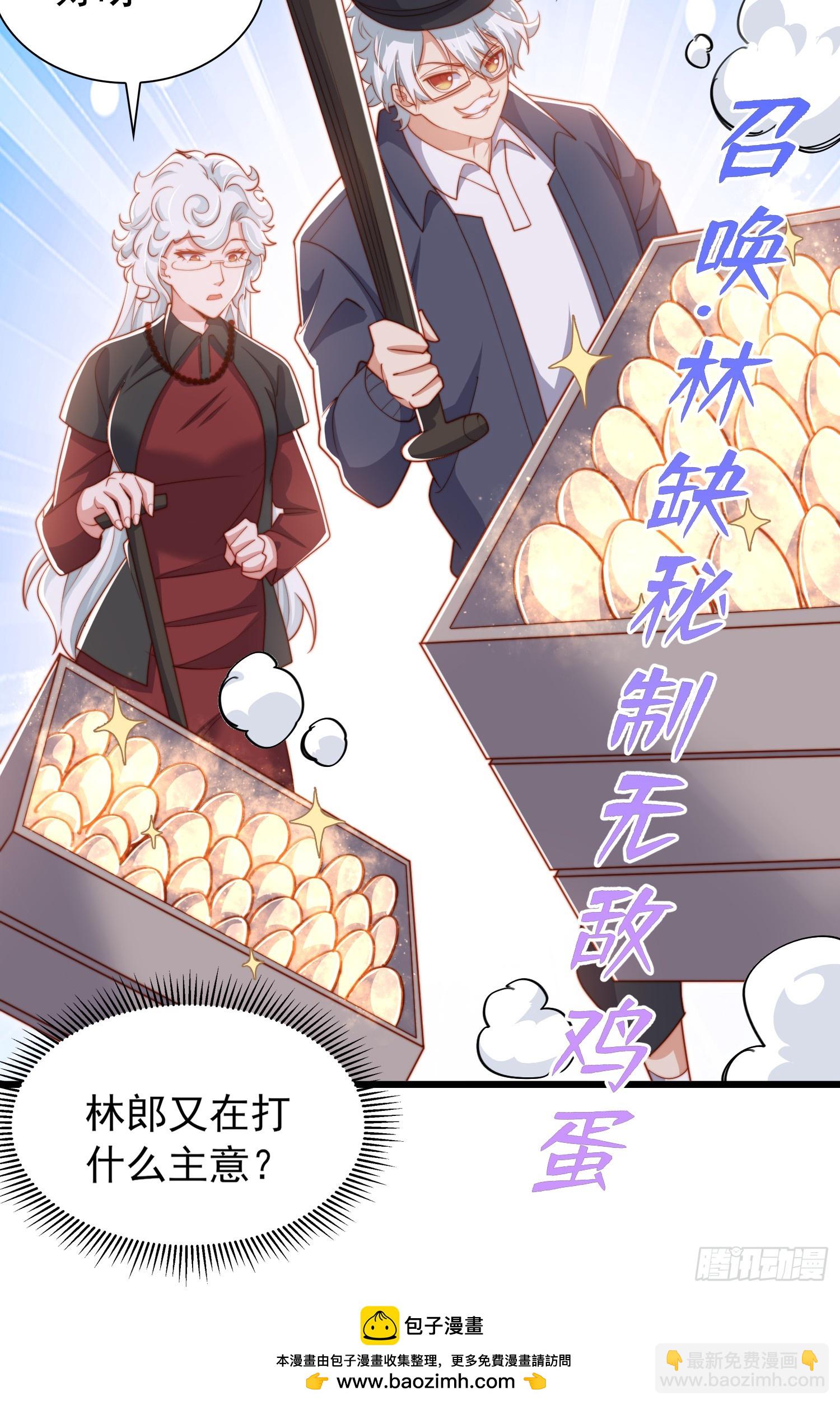 第138话 越狱的恐龙异能者(1/2)-第139话