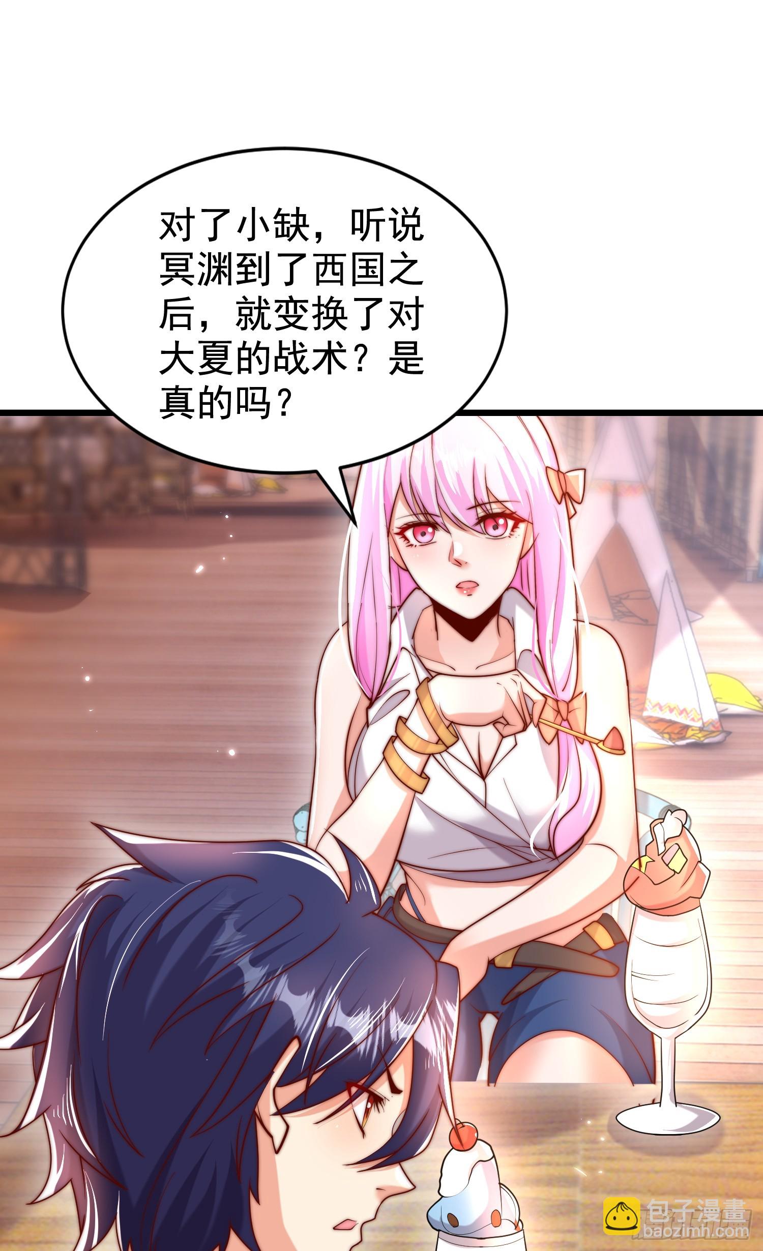 第138话 越狱的恐龙异能者(1/2)-第139话