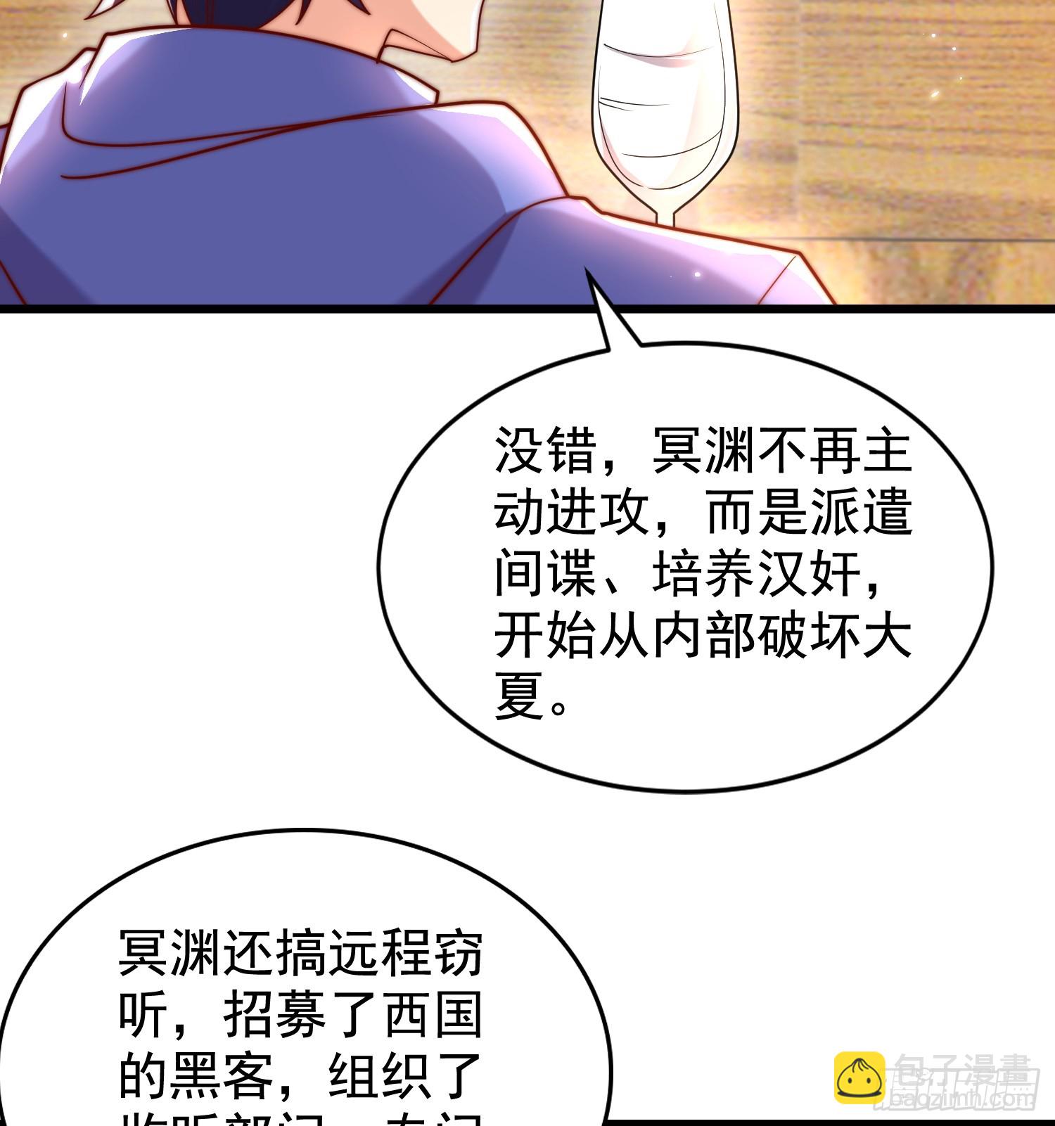 第138话 越狱的恐龙异能者(1/2)-第139话