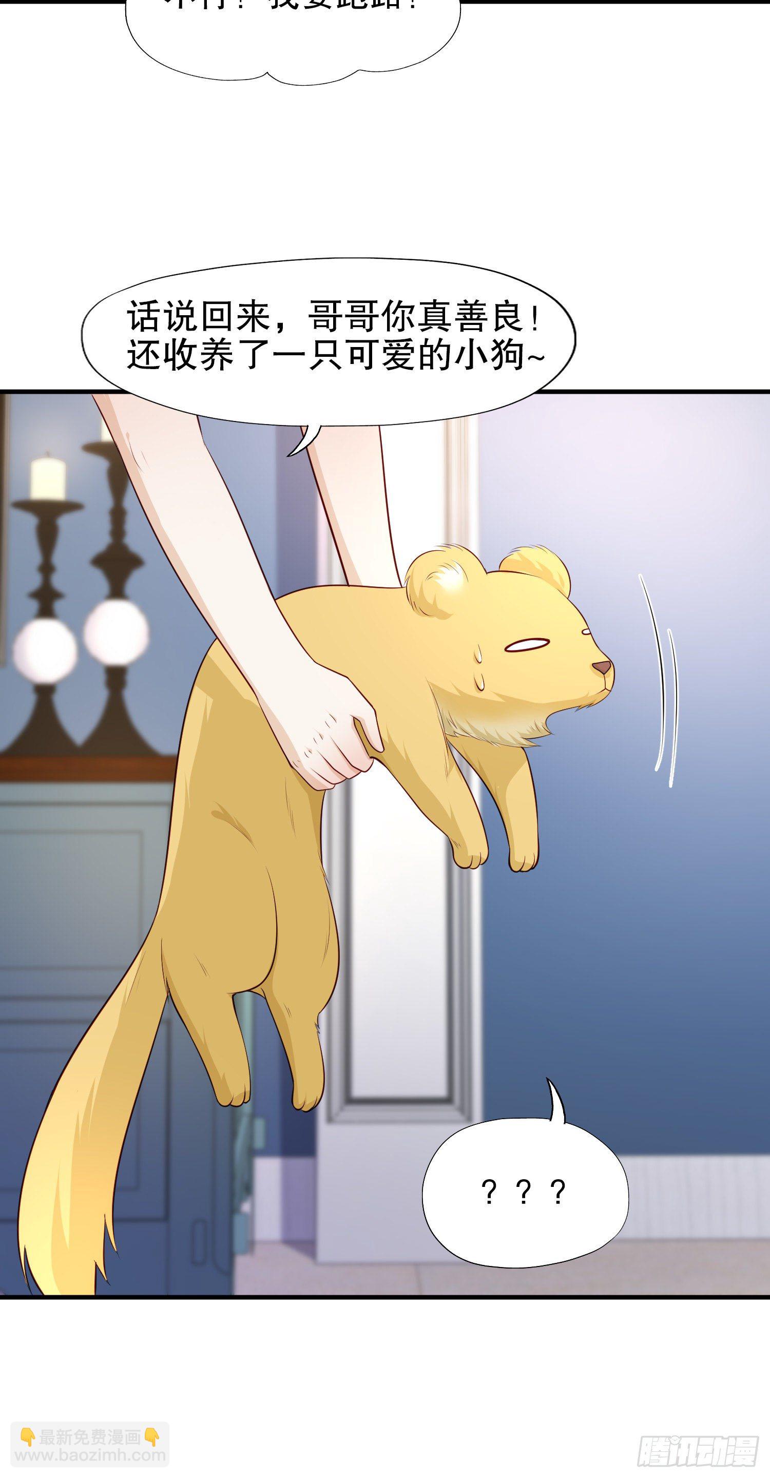 第14话 林缺的一家四口(1/2)-第15话