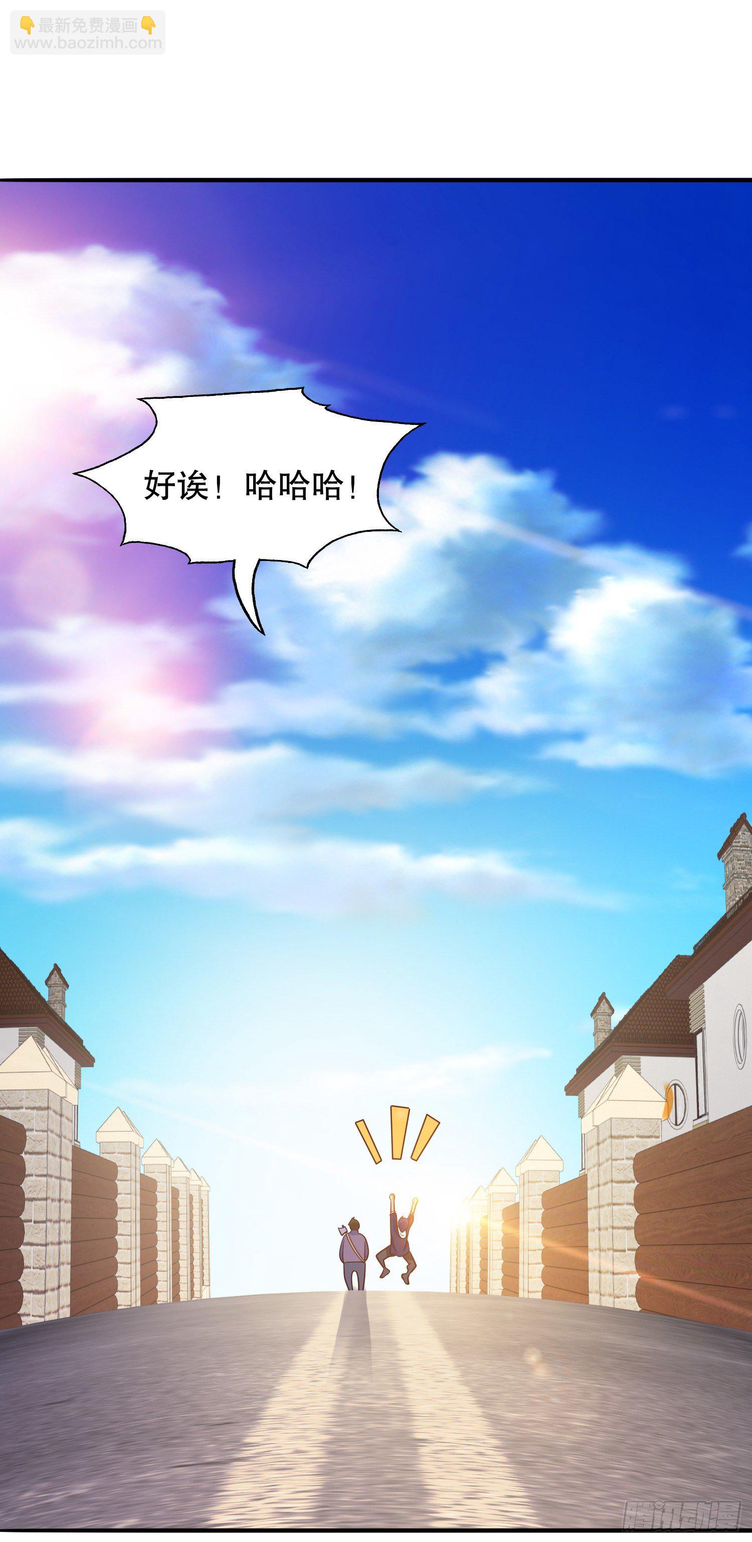 第14话 林缺的一家四口(1/2)-第15话