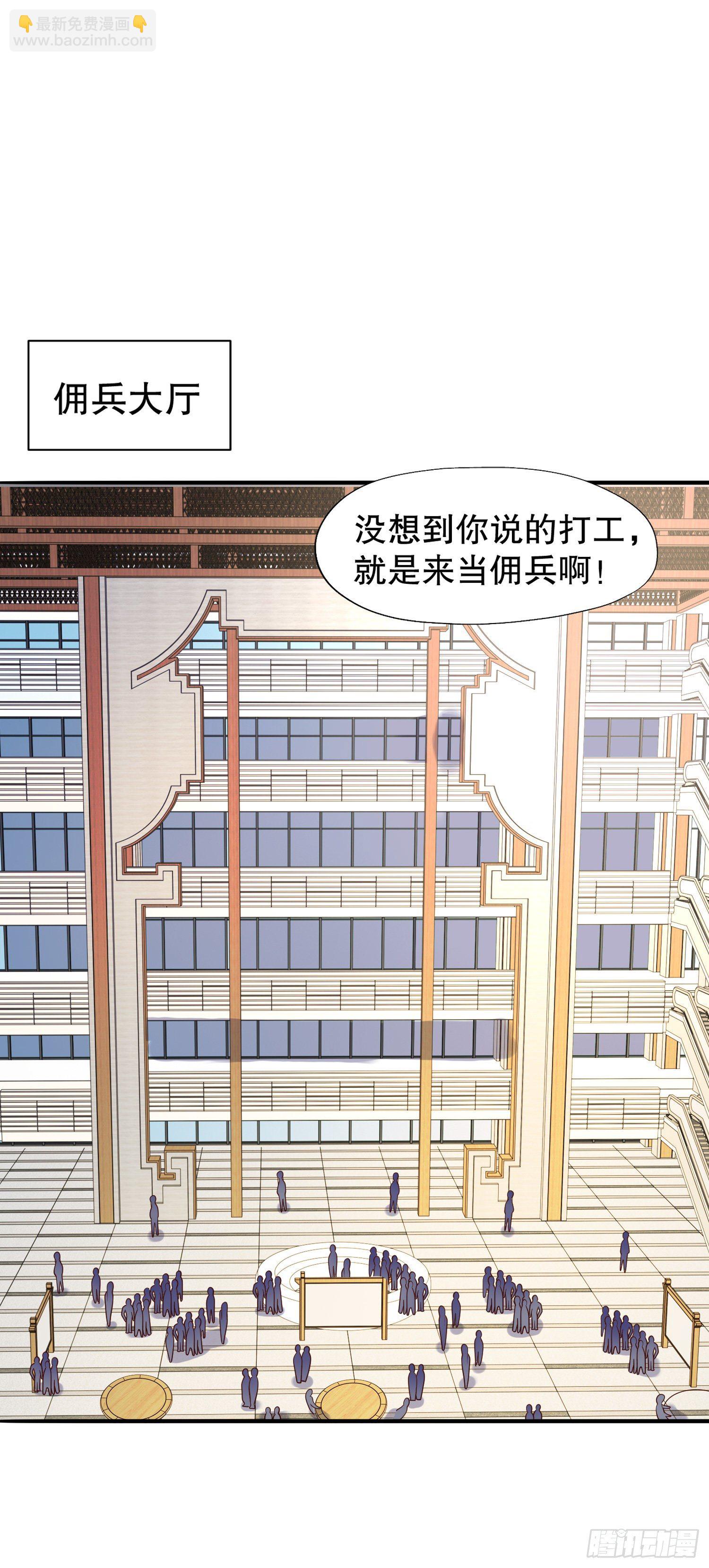 第14话 林缺的一家四口(1/2)-第15话