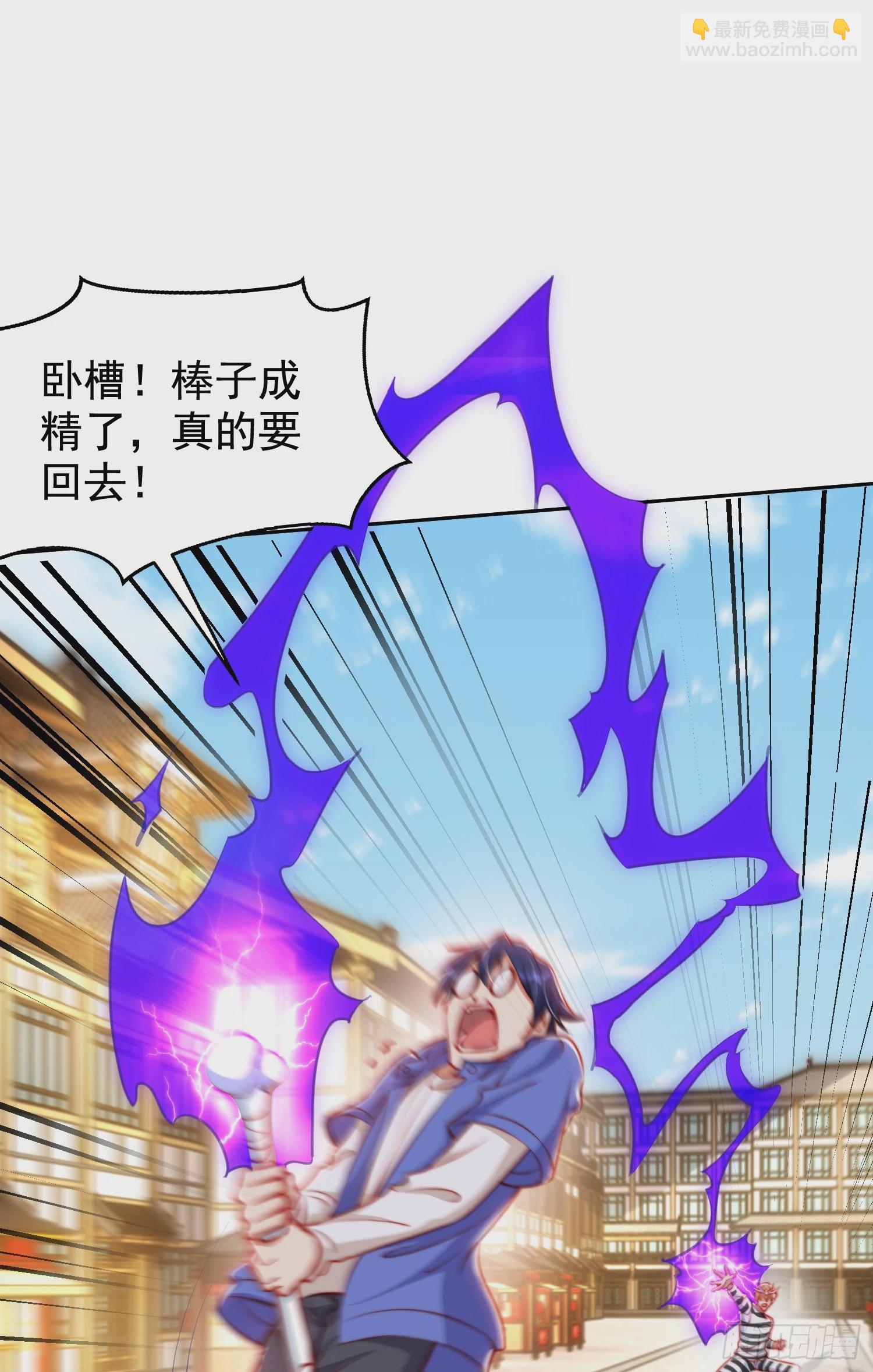 第140话 前往水下鬼城(1/2)-第141话