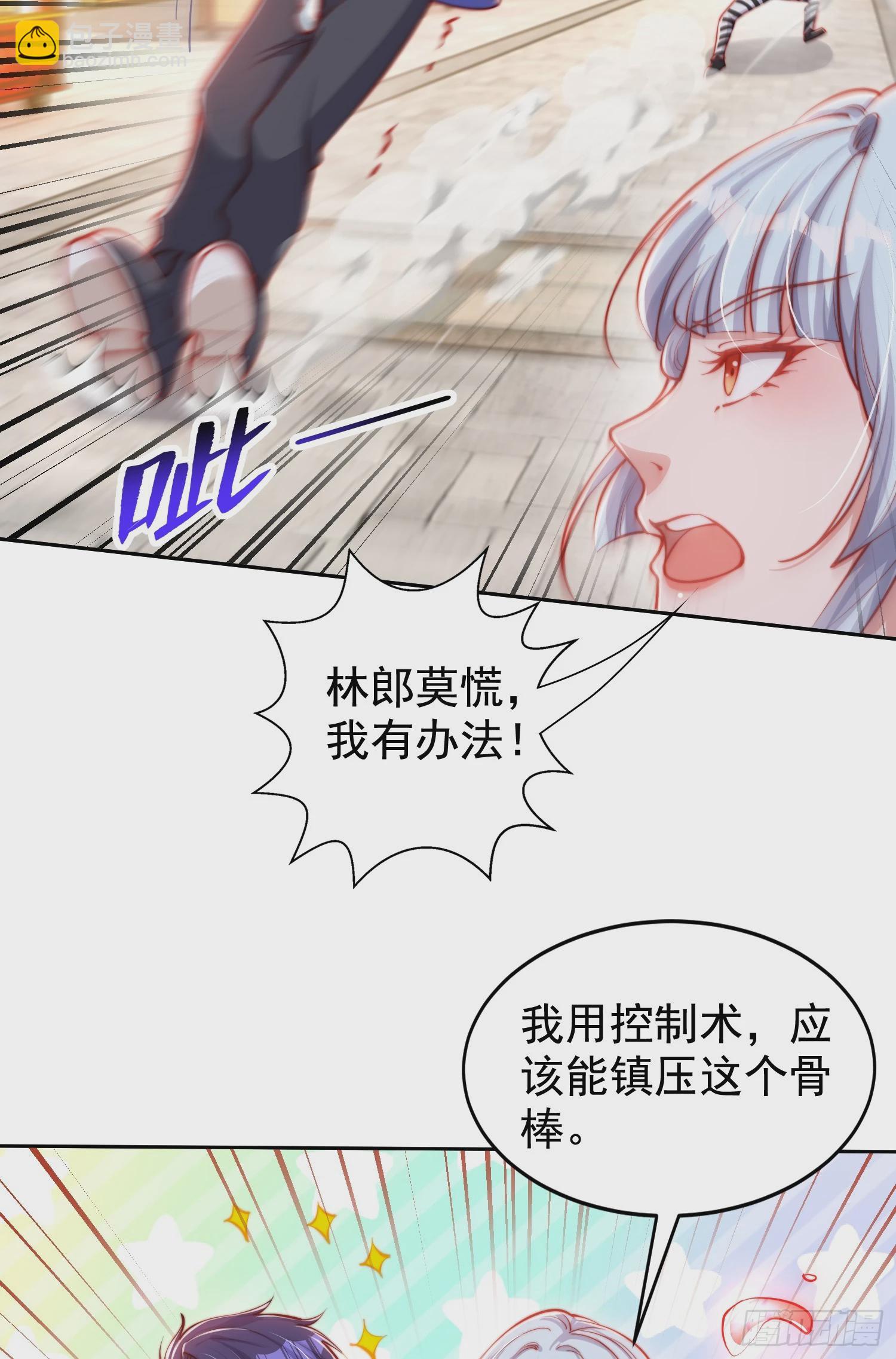 第140话 前往水下鬼城(1/2)-第141话