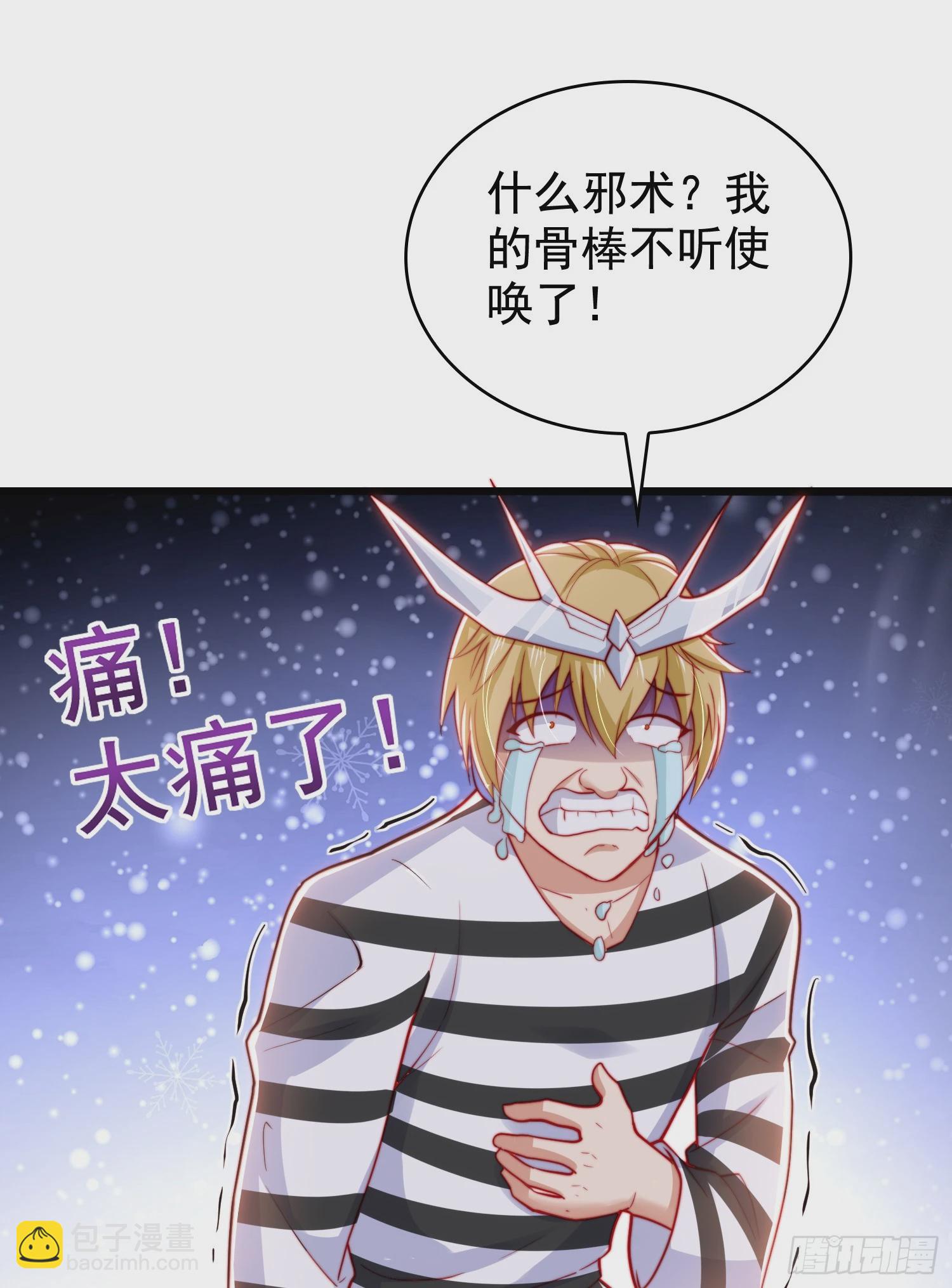 第140话 前往水下鬼城(1/2)-第141话