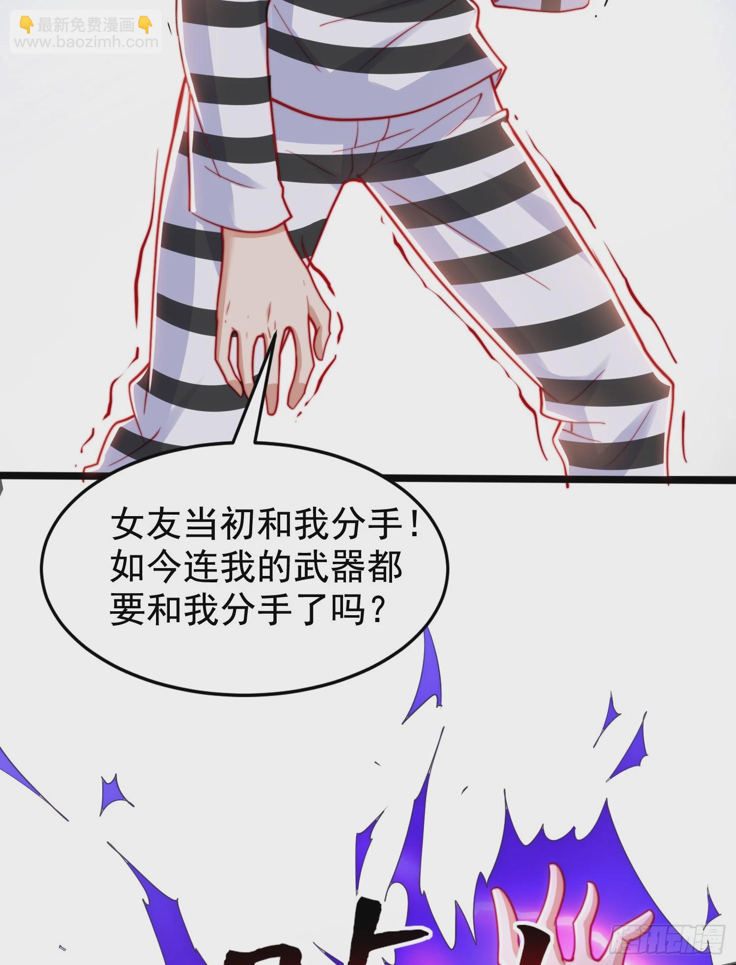 第140话 前往水下鬼城(1/2)-第141话