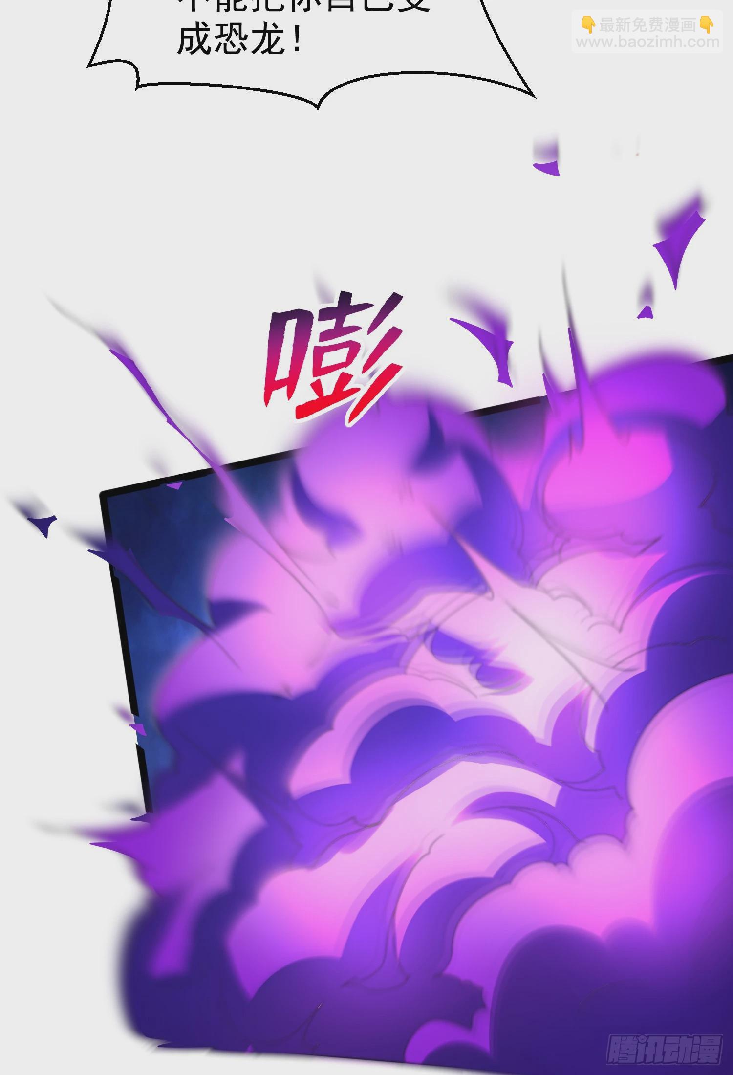 第140话 前往水下鬼城(1/2)-第141话