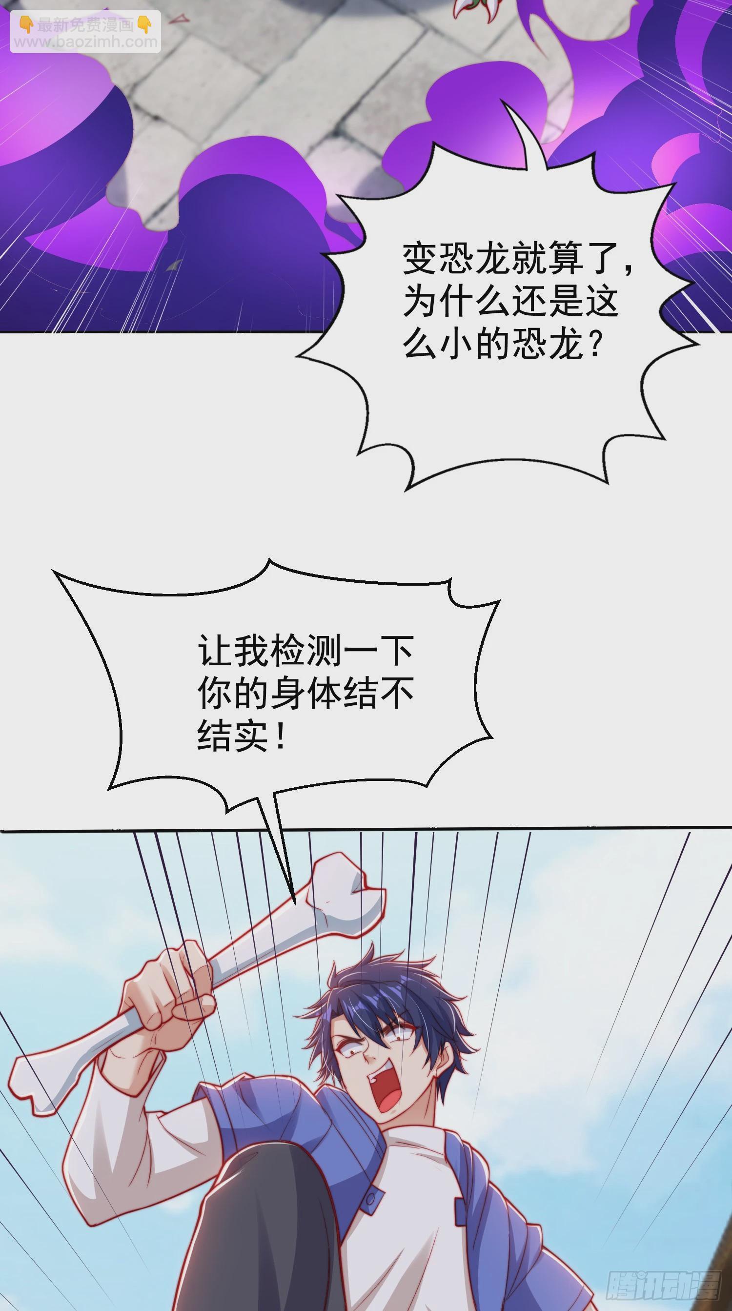 第140话 前往水下鬼城(1/2)-第141话